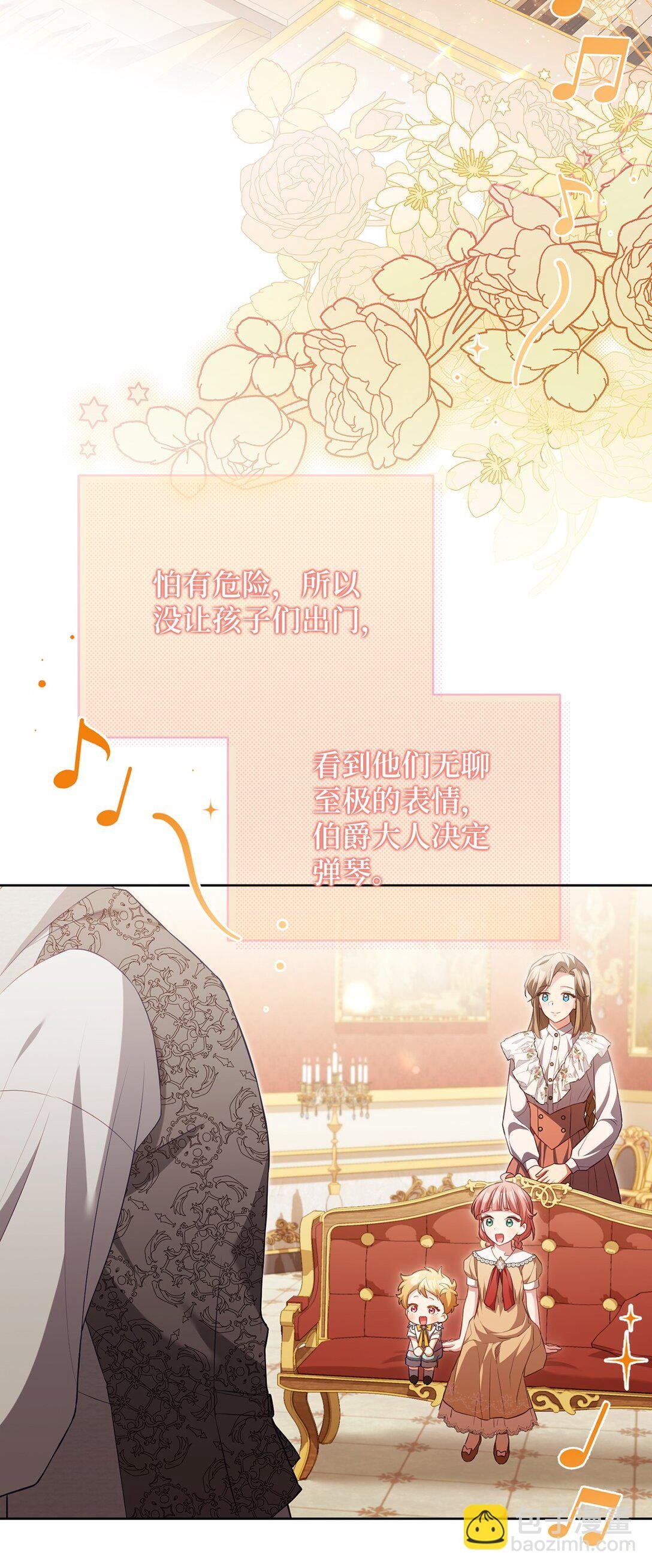 23 绝对的信任
