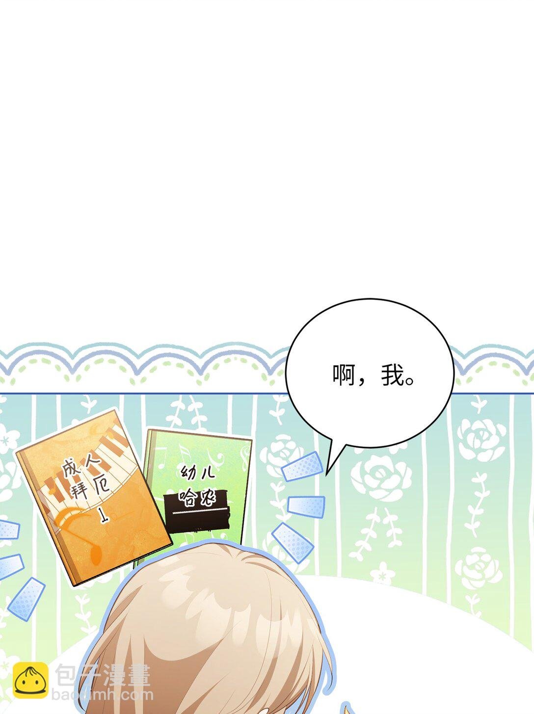 23 绝对的信任