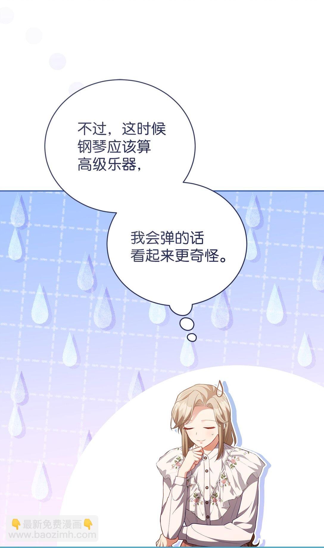 23 绝对的信任