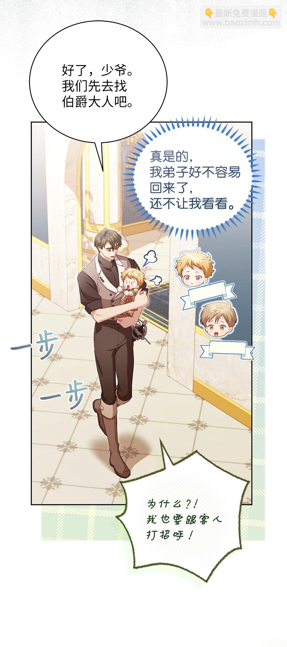 24 原著男主登场