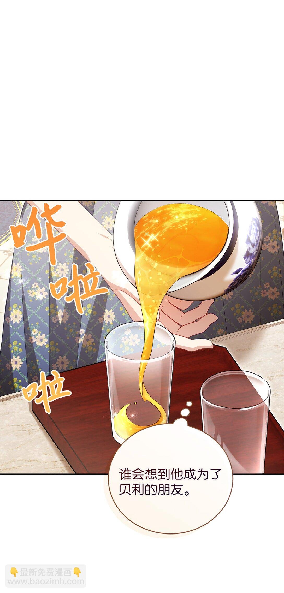 24 原著男主登场