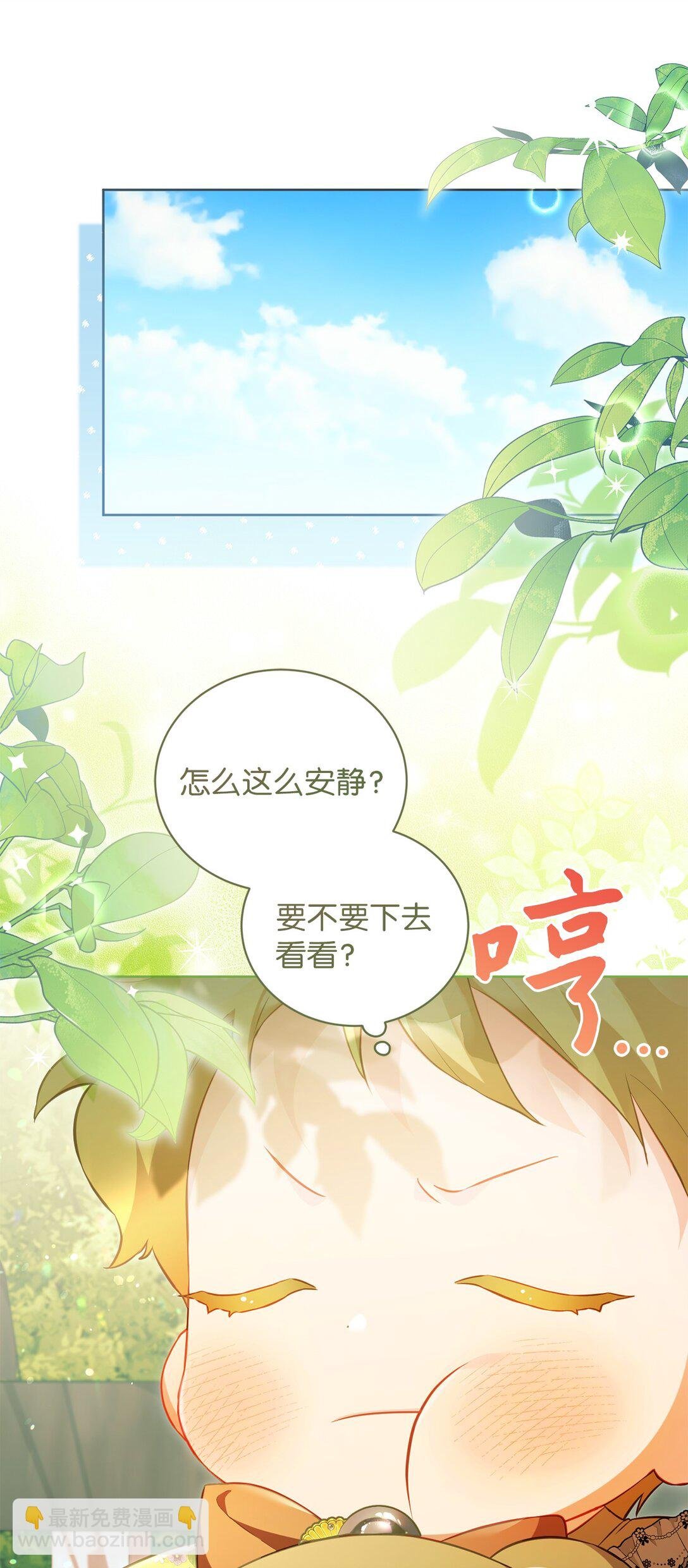 24 原著男主登场