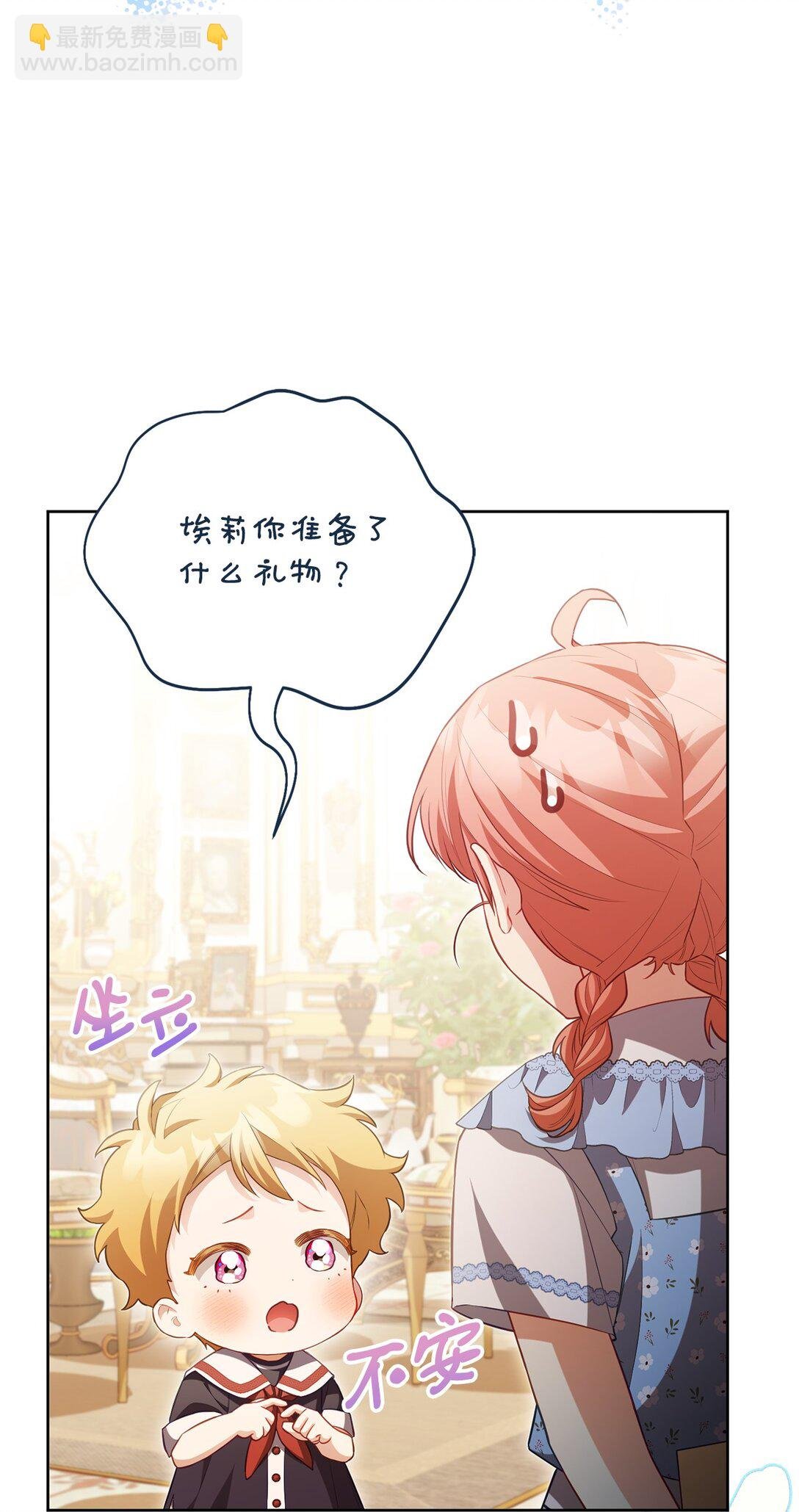 25 生日