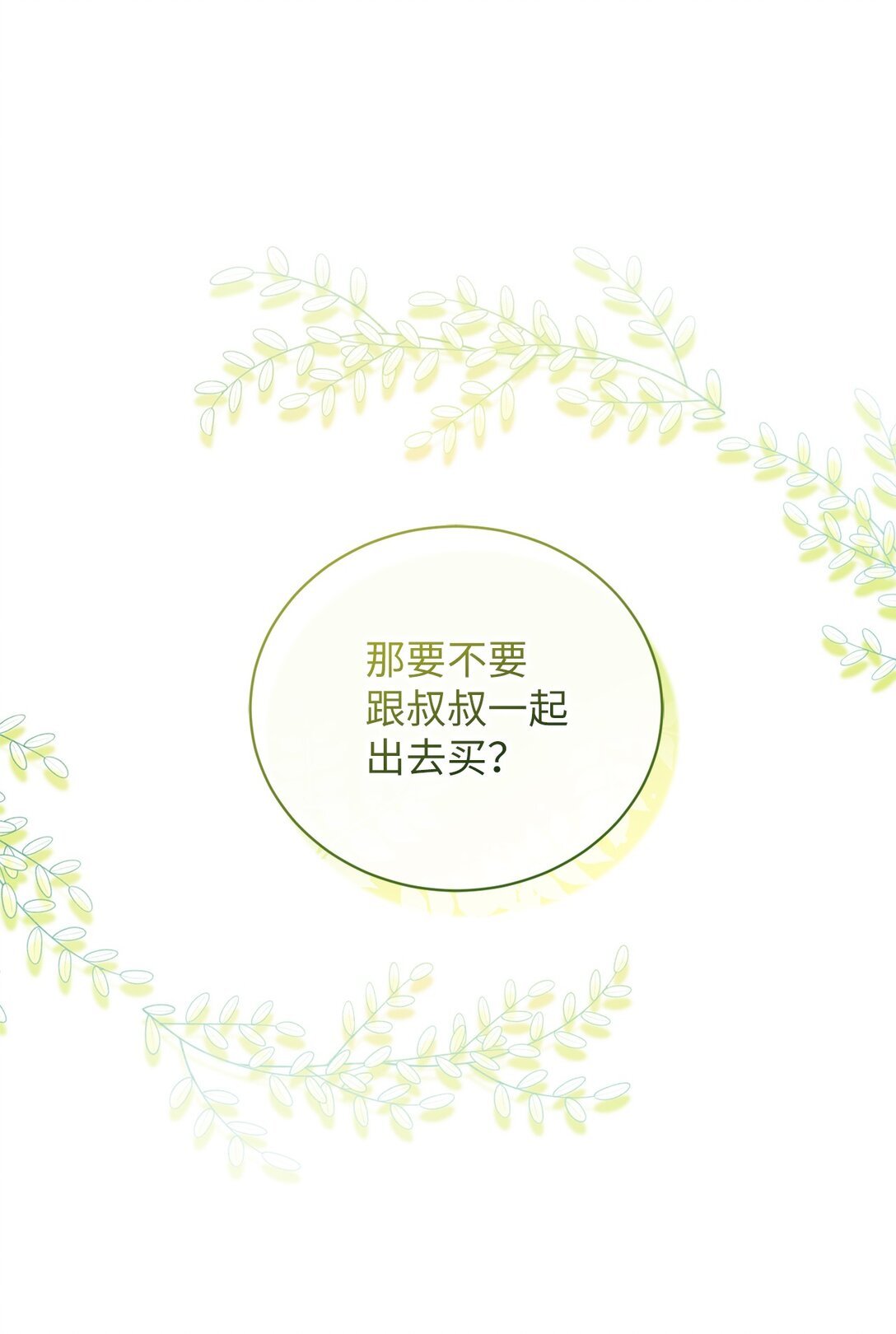 25 生日