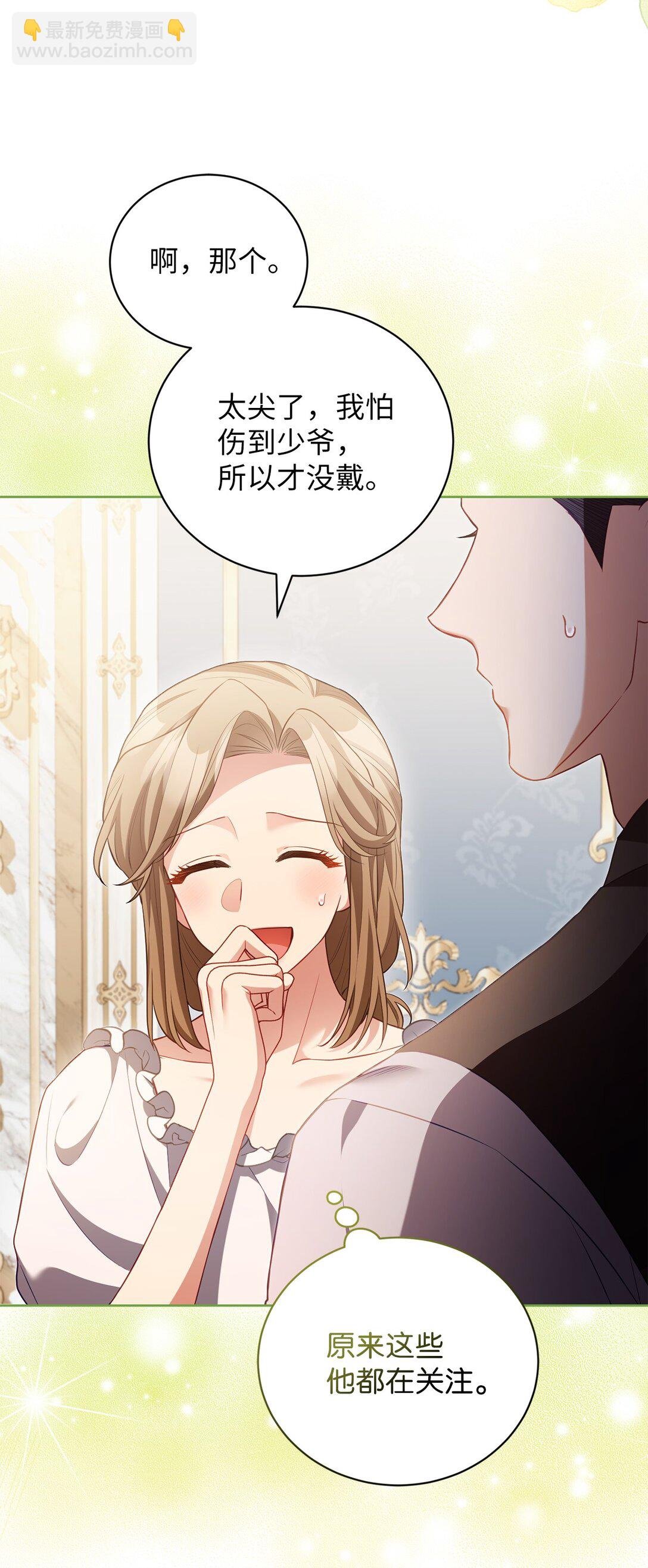 25 生日