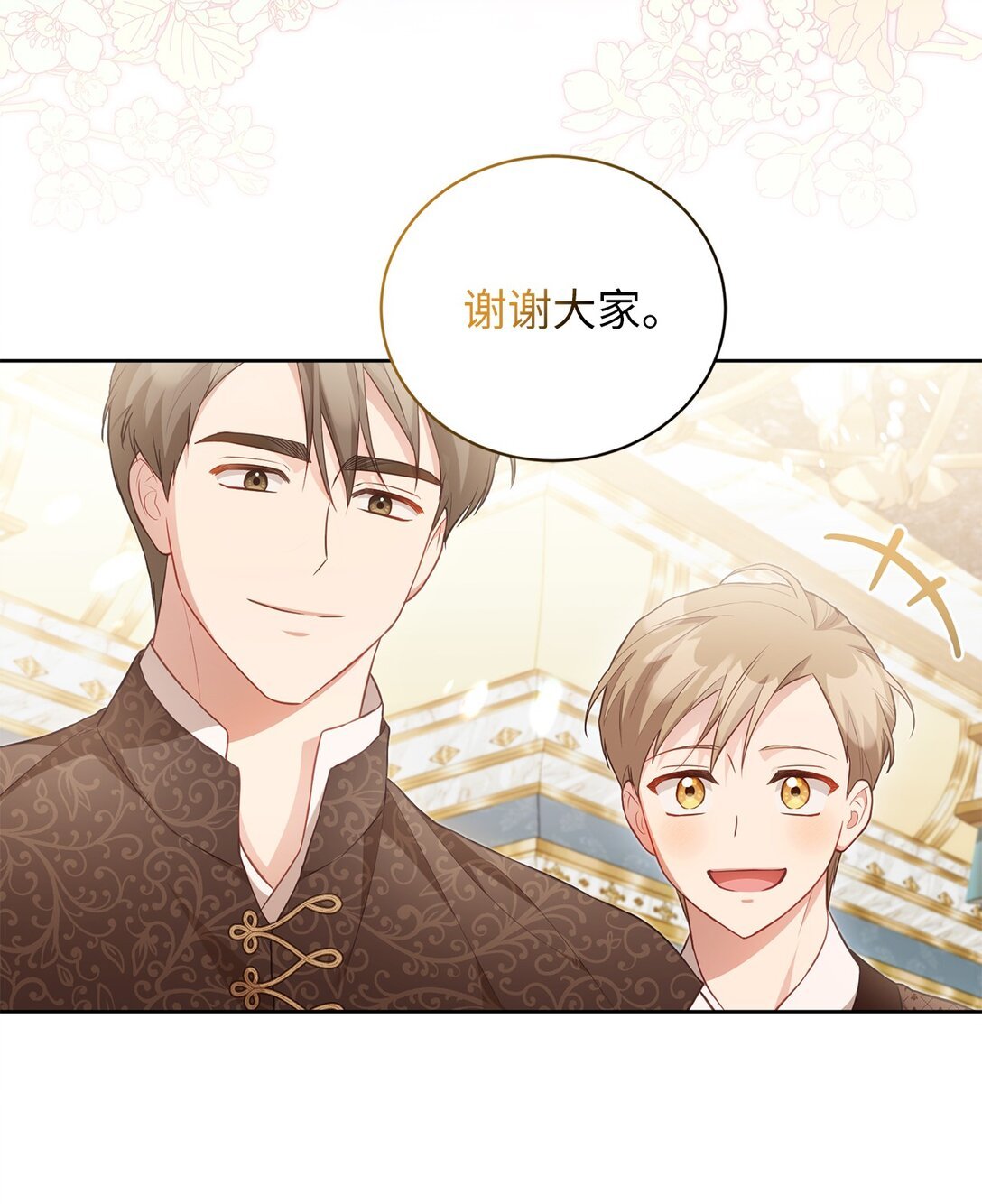 25 生日