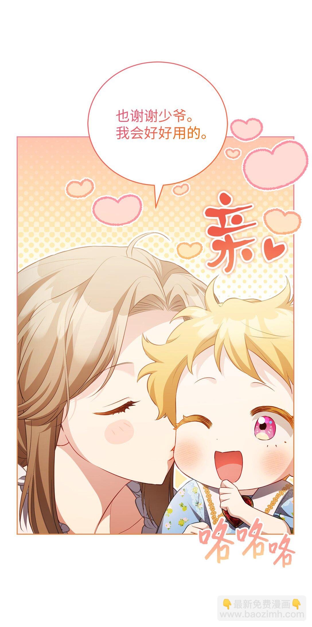 25 生日