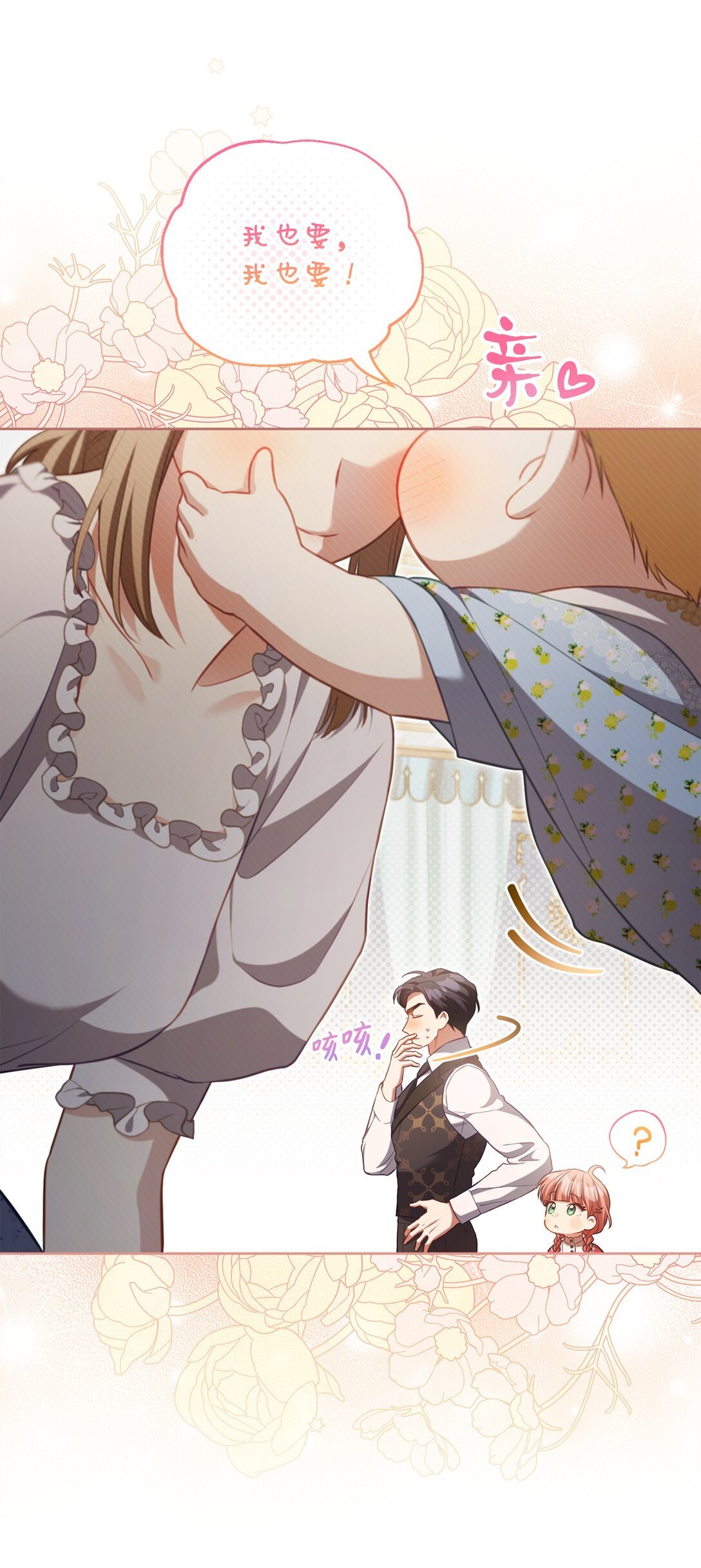25 生日