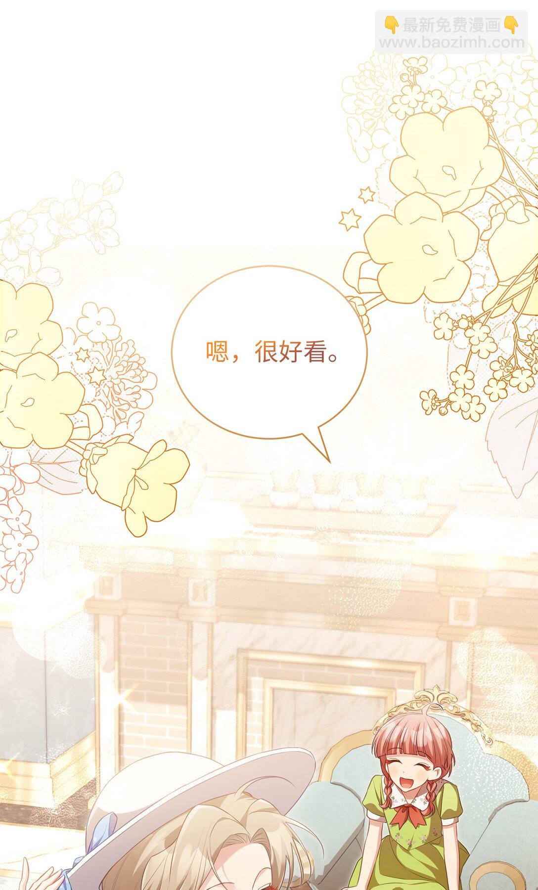 25 生日