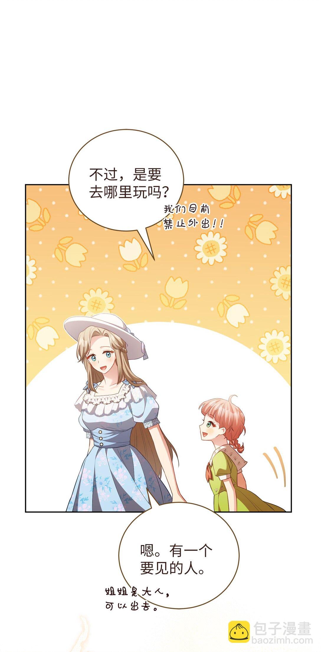 25 生日