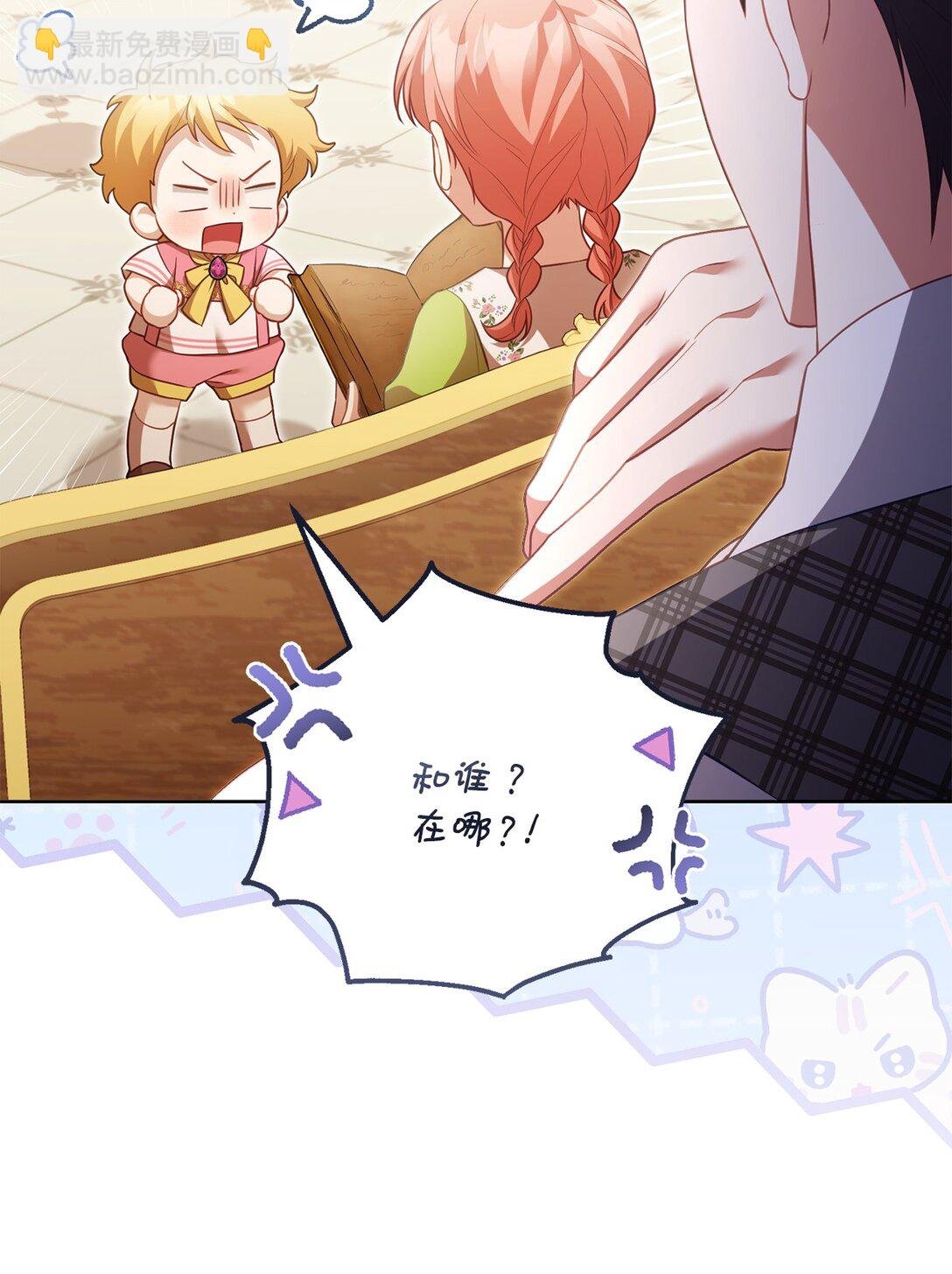 26 闹别扭