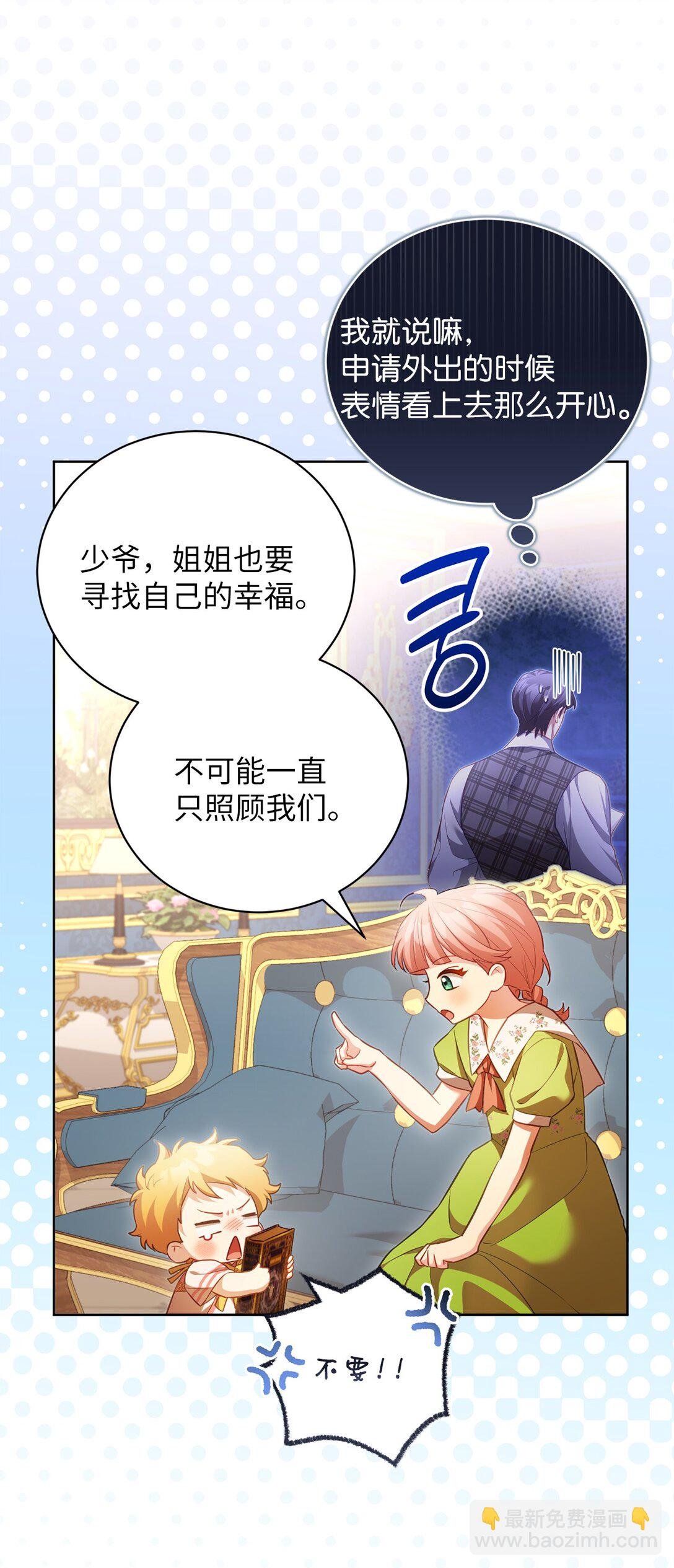 26 闹别扭
