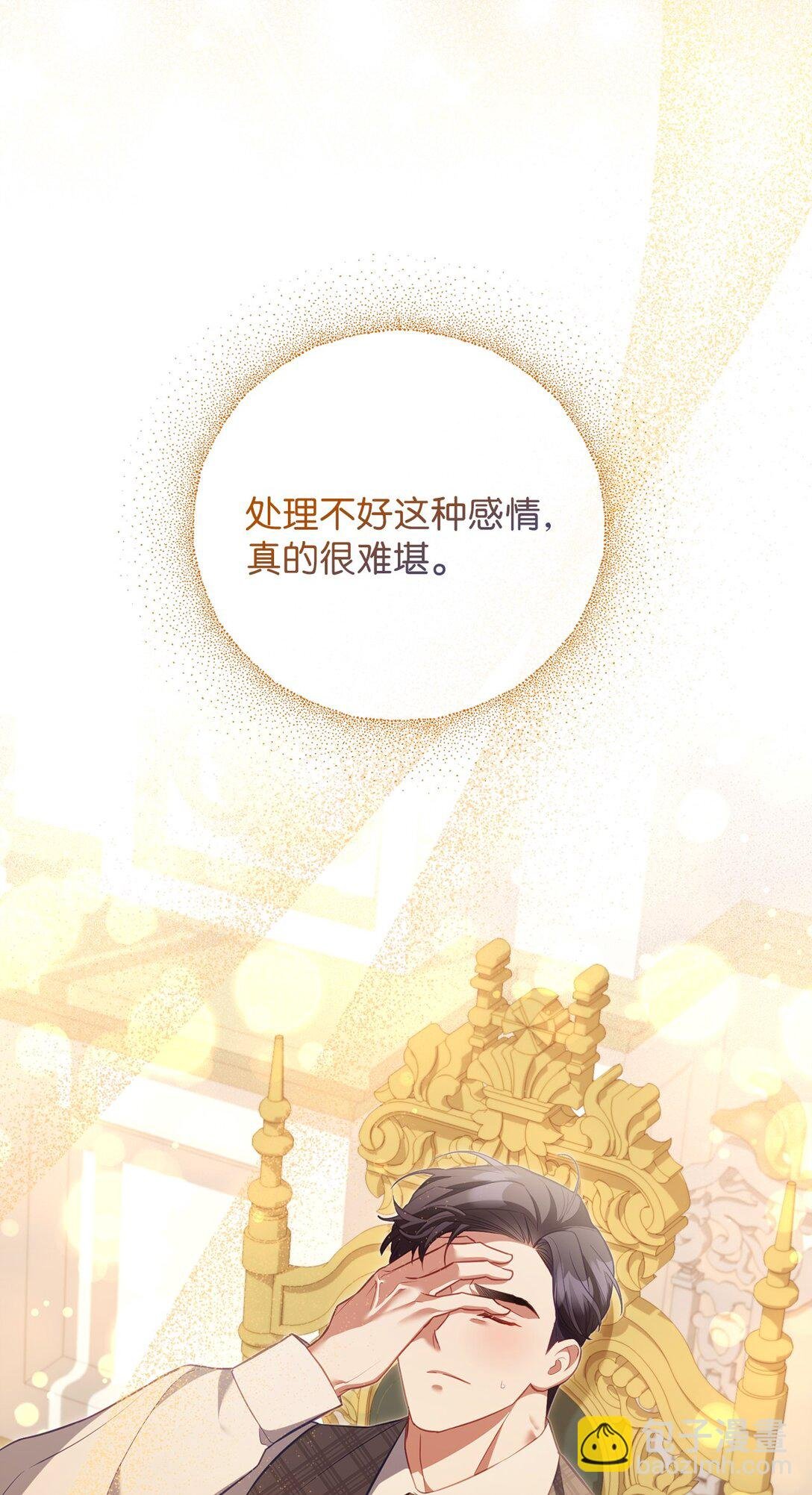 26 闹别扭