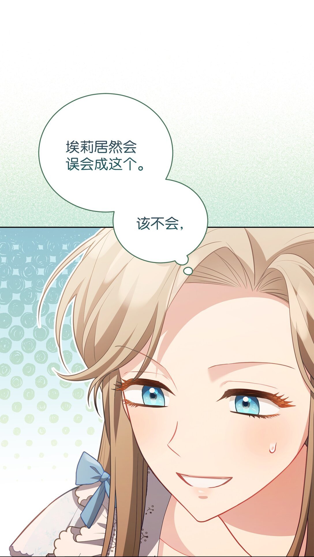 26 闹别扭