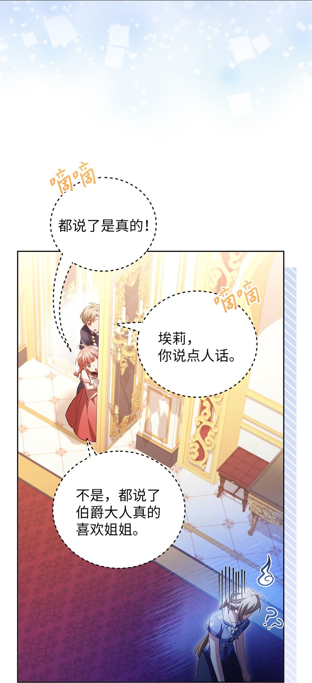 26 闹别扭
