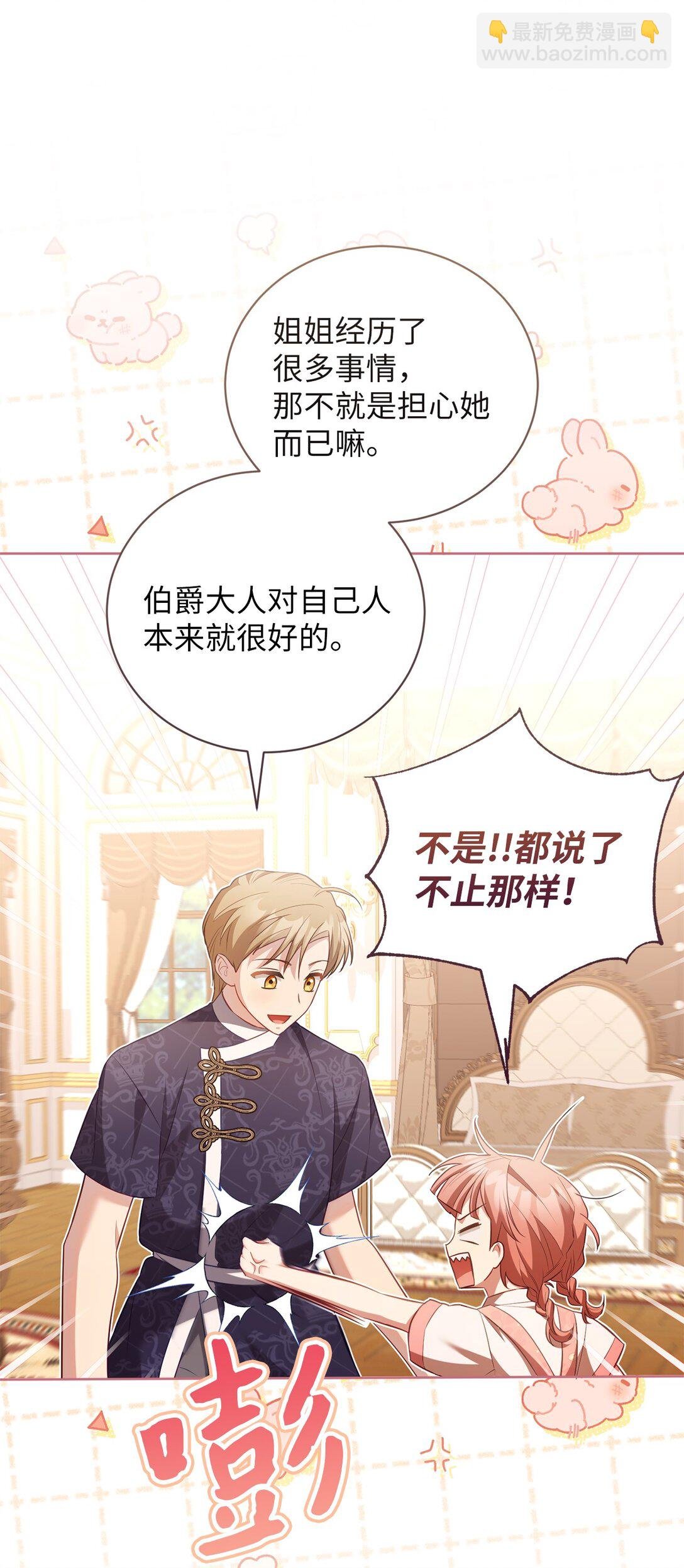 26 闹别扭