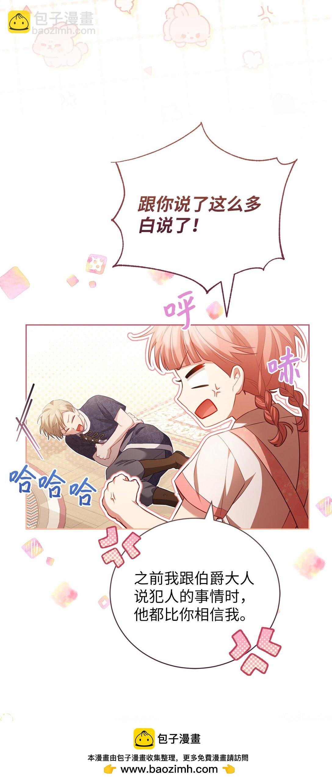 26 闹别扭