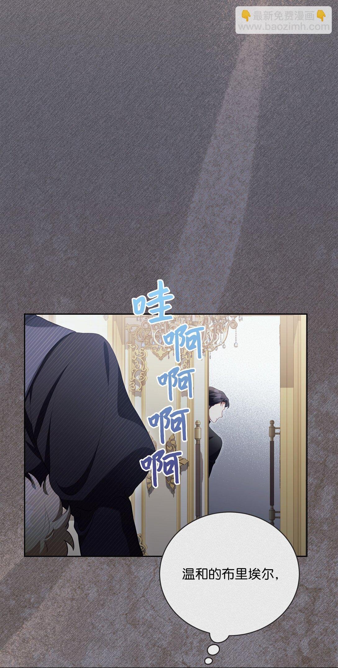 27 说出真相