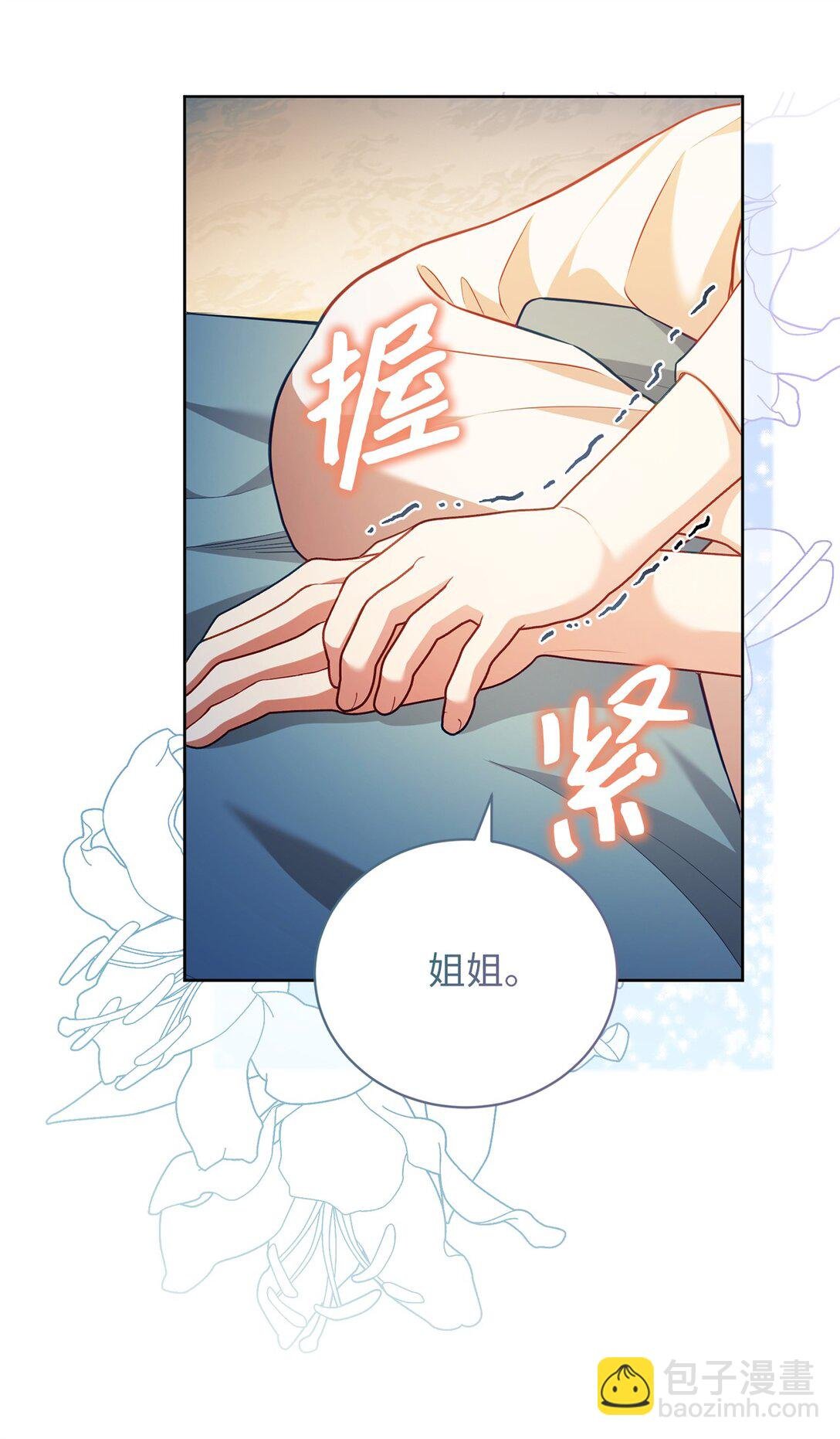 28 不要离开我们