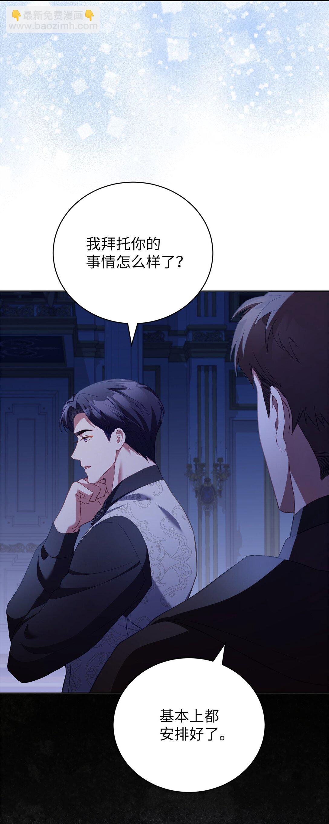 28 不要离开我们