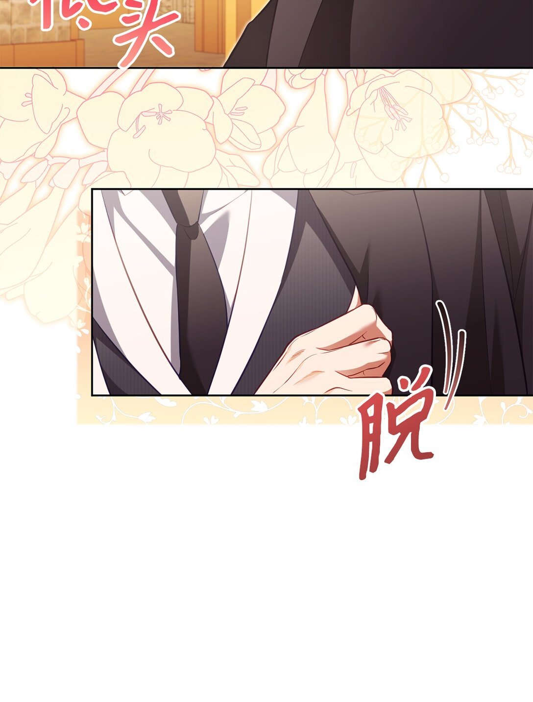 29 误会解除