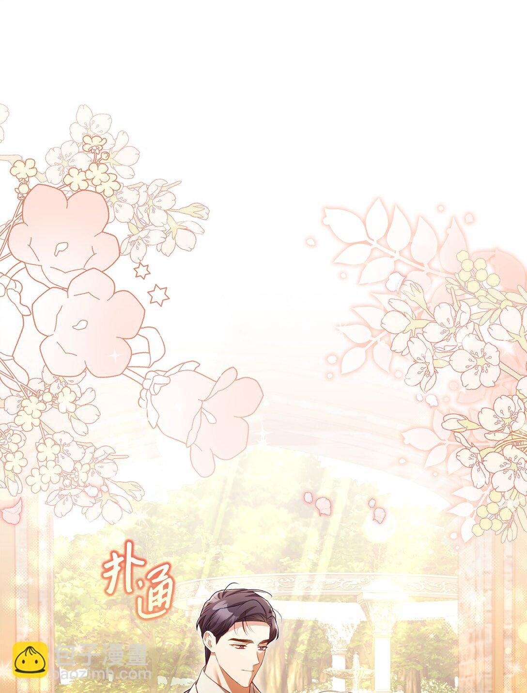 29 误会解除