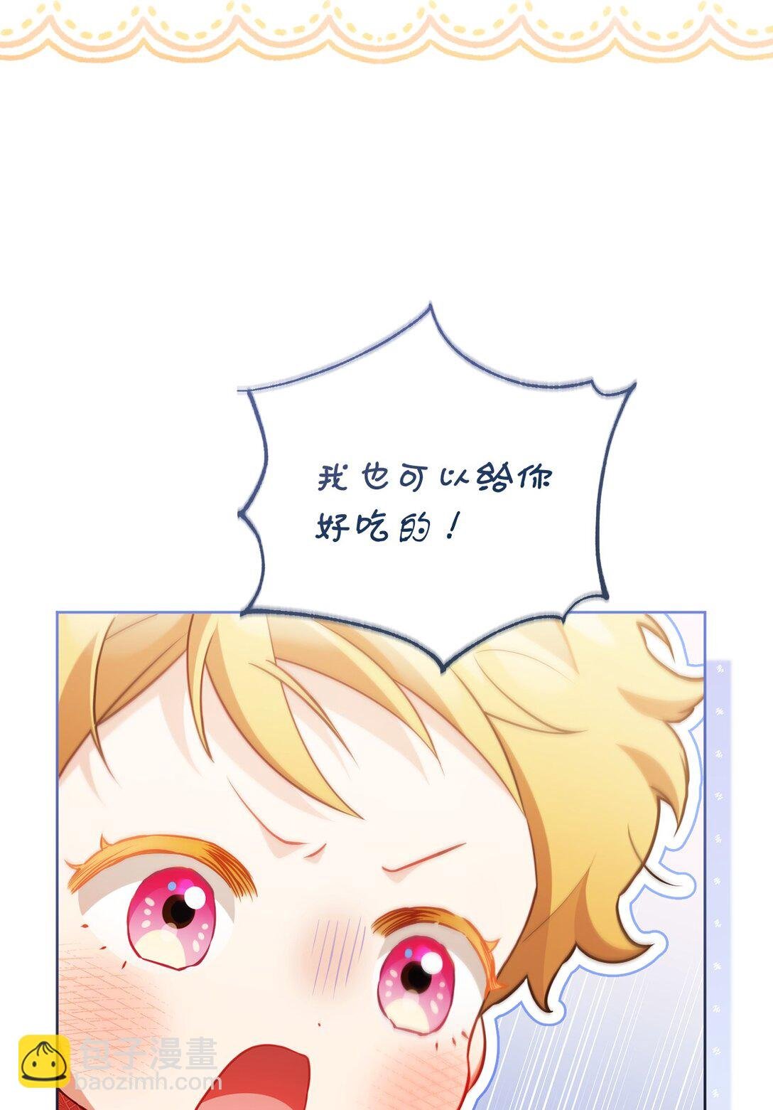 29 误会解除