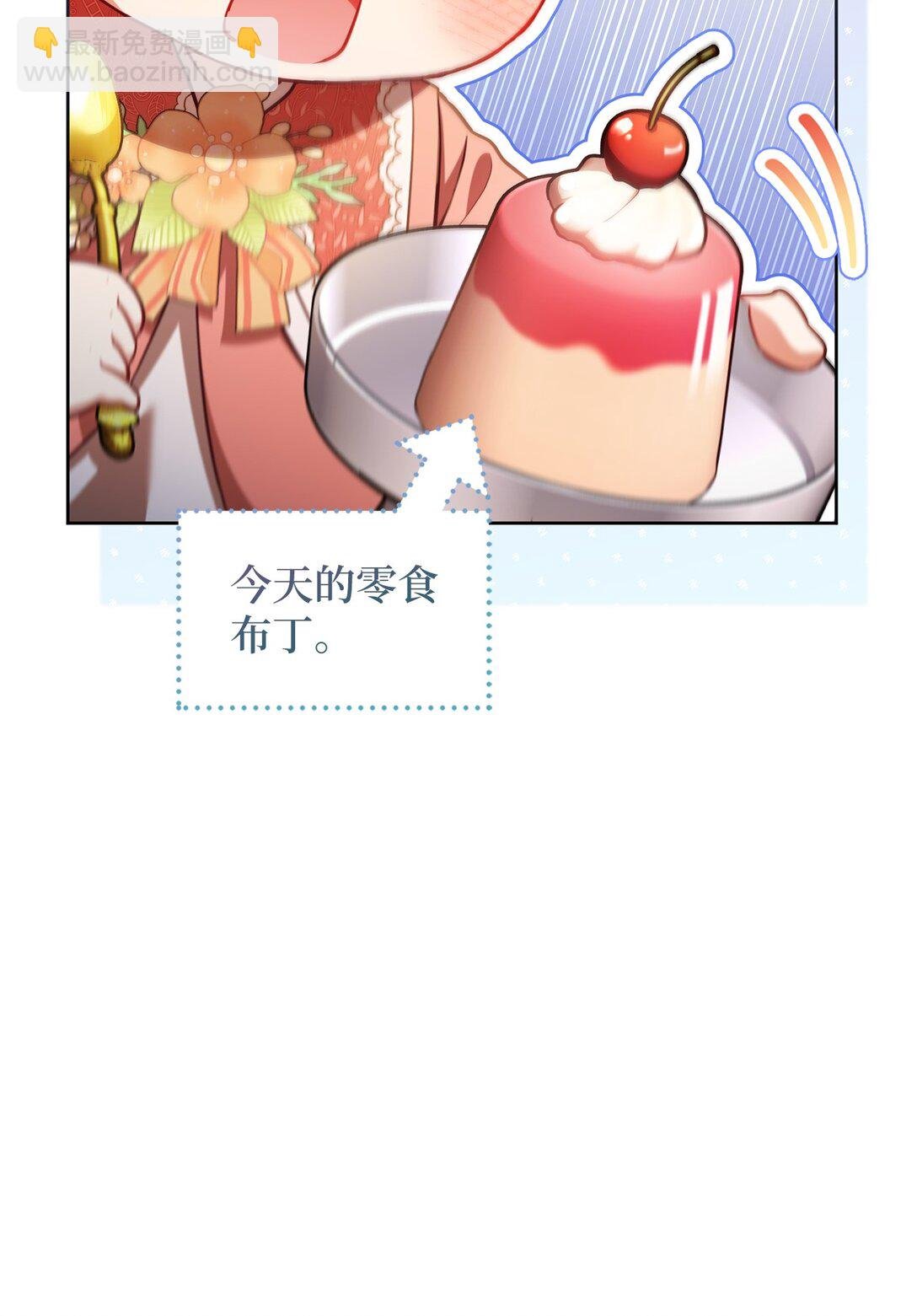 29 误会解除