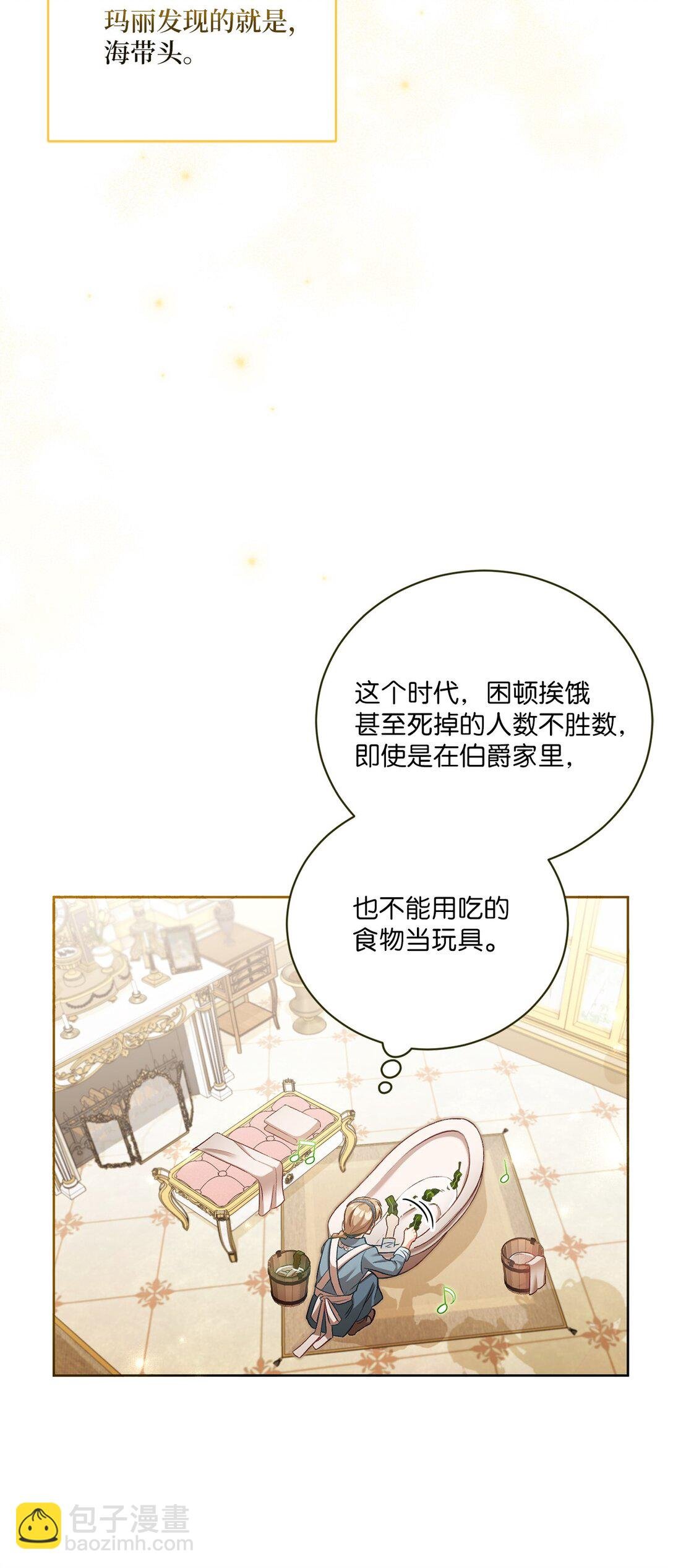 03 心动还是心率不齐
