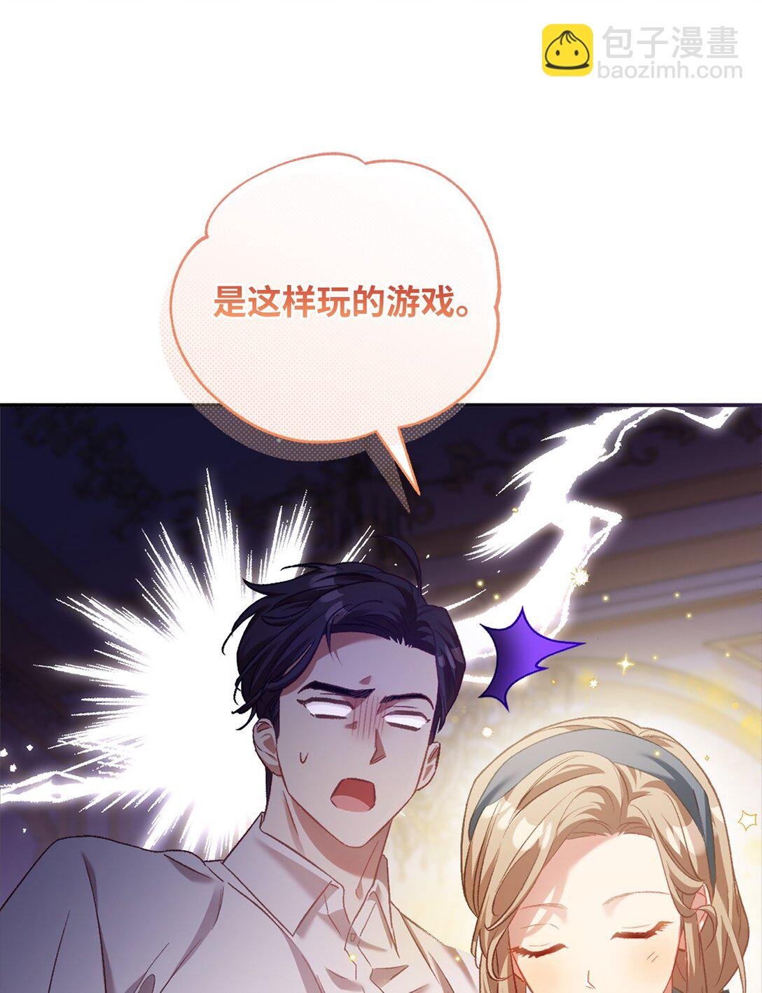 03 心动还是心率不齐