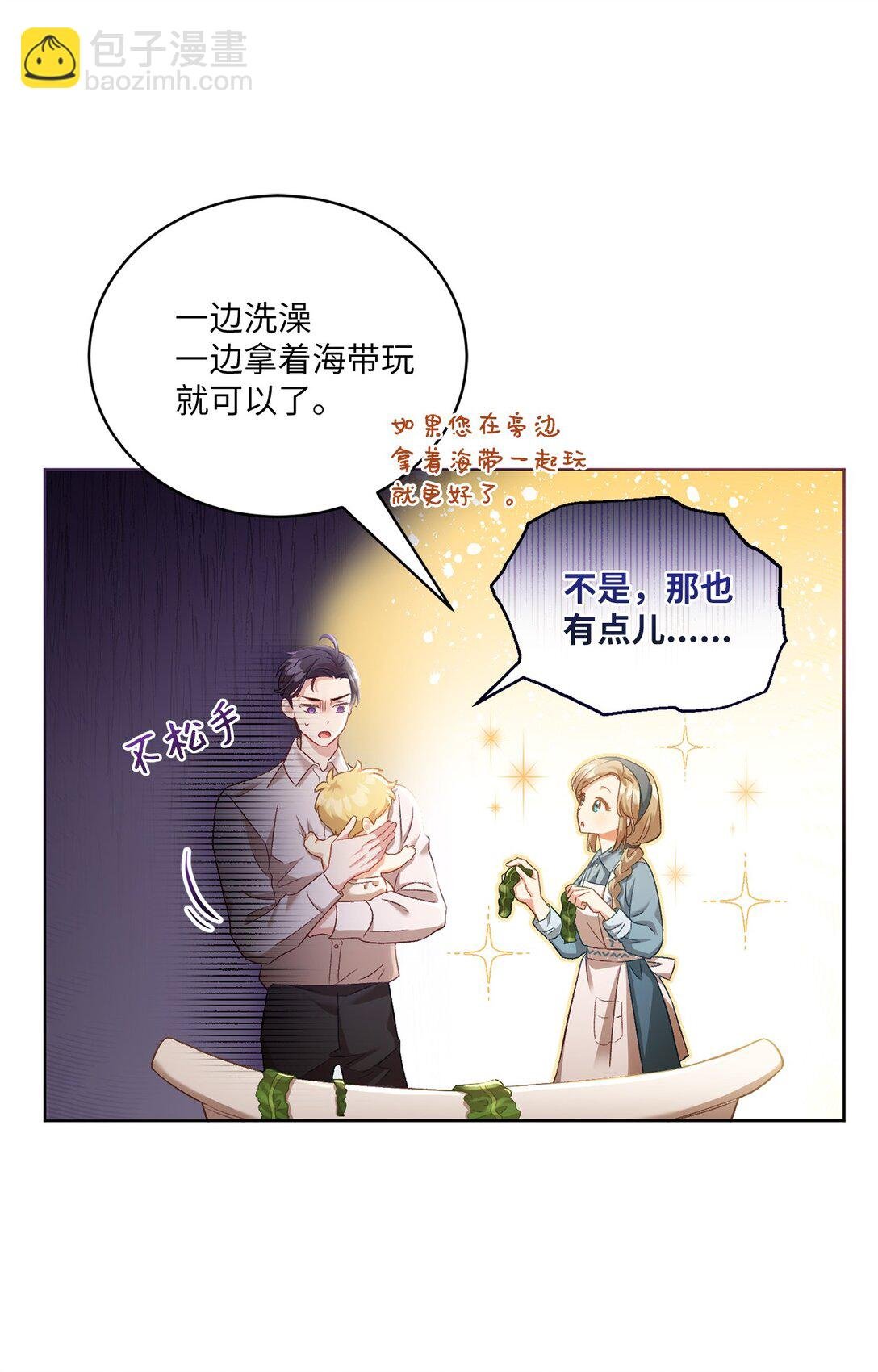 03 心动还是心率不齐