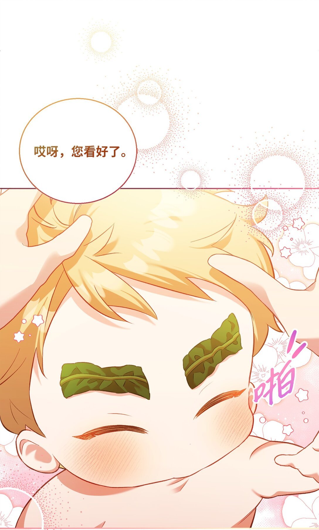 03 心动还是心率不齐