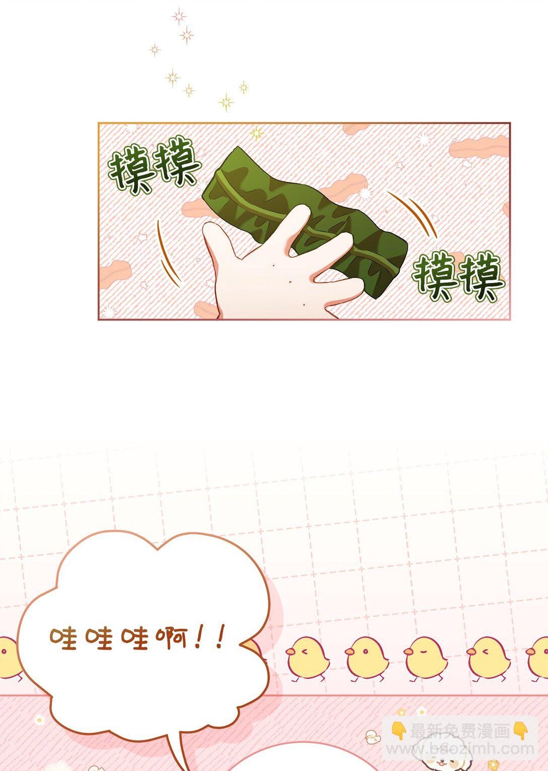 03 心动还是心率不齐