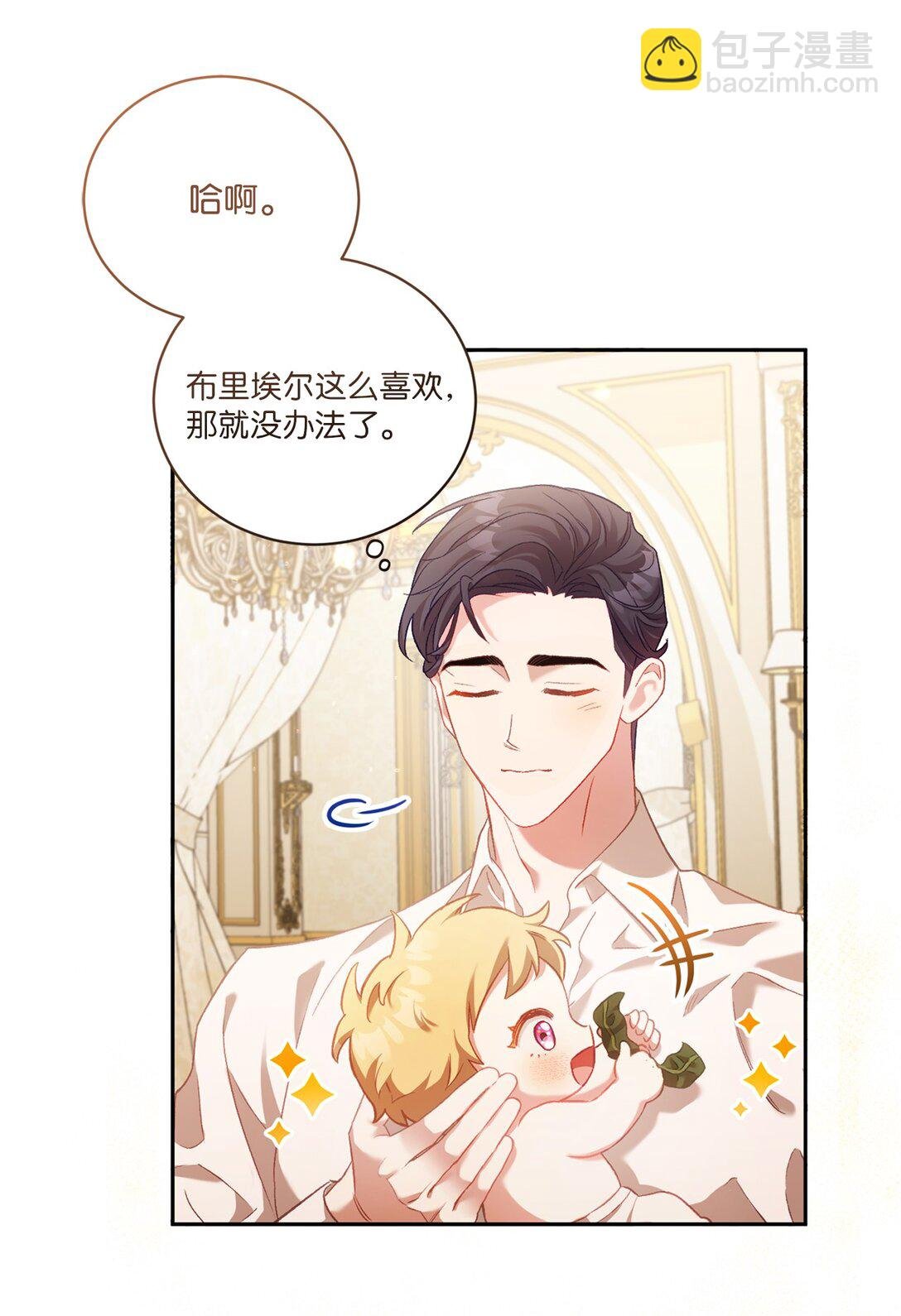 03 心动还是心率不齐