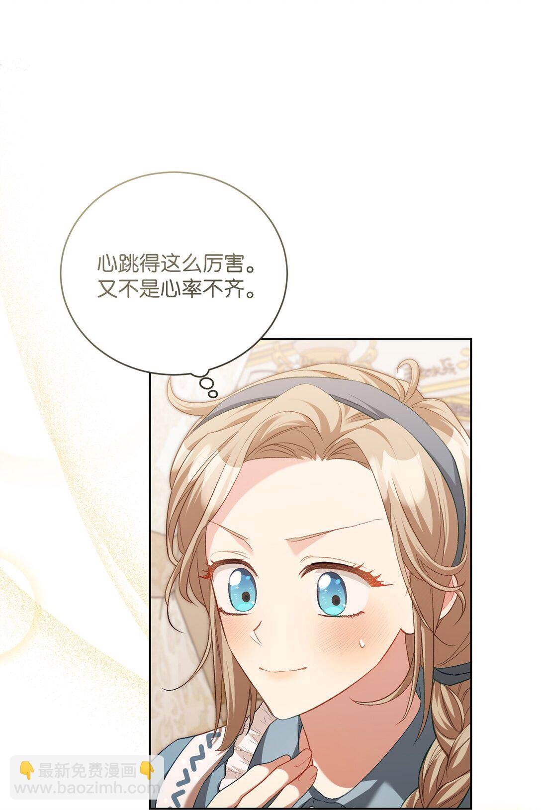 03 心动还是心率不齐