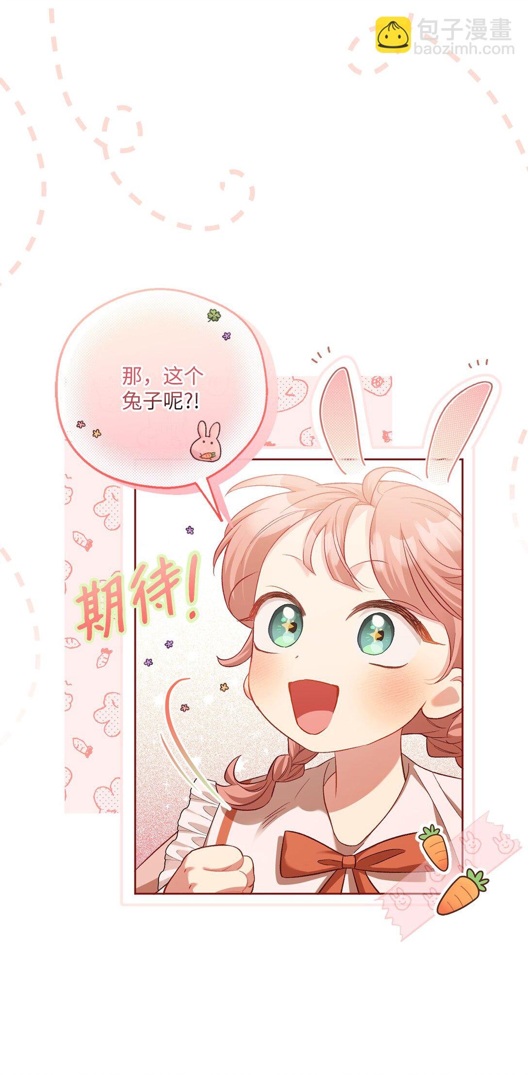 03 心动还是心率不齐
