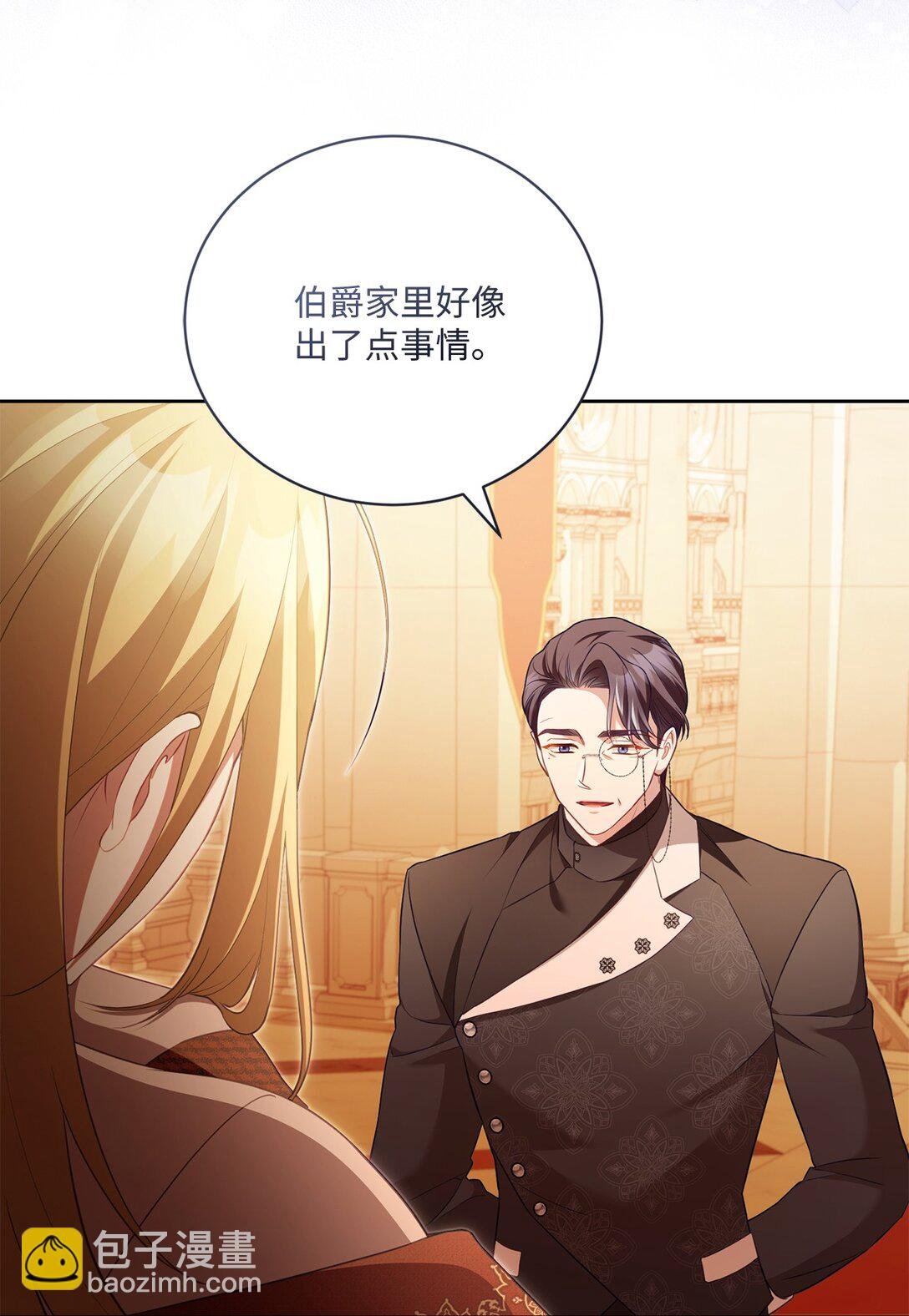 30 守护的人