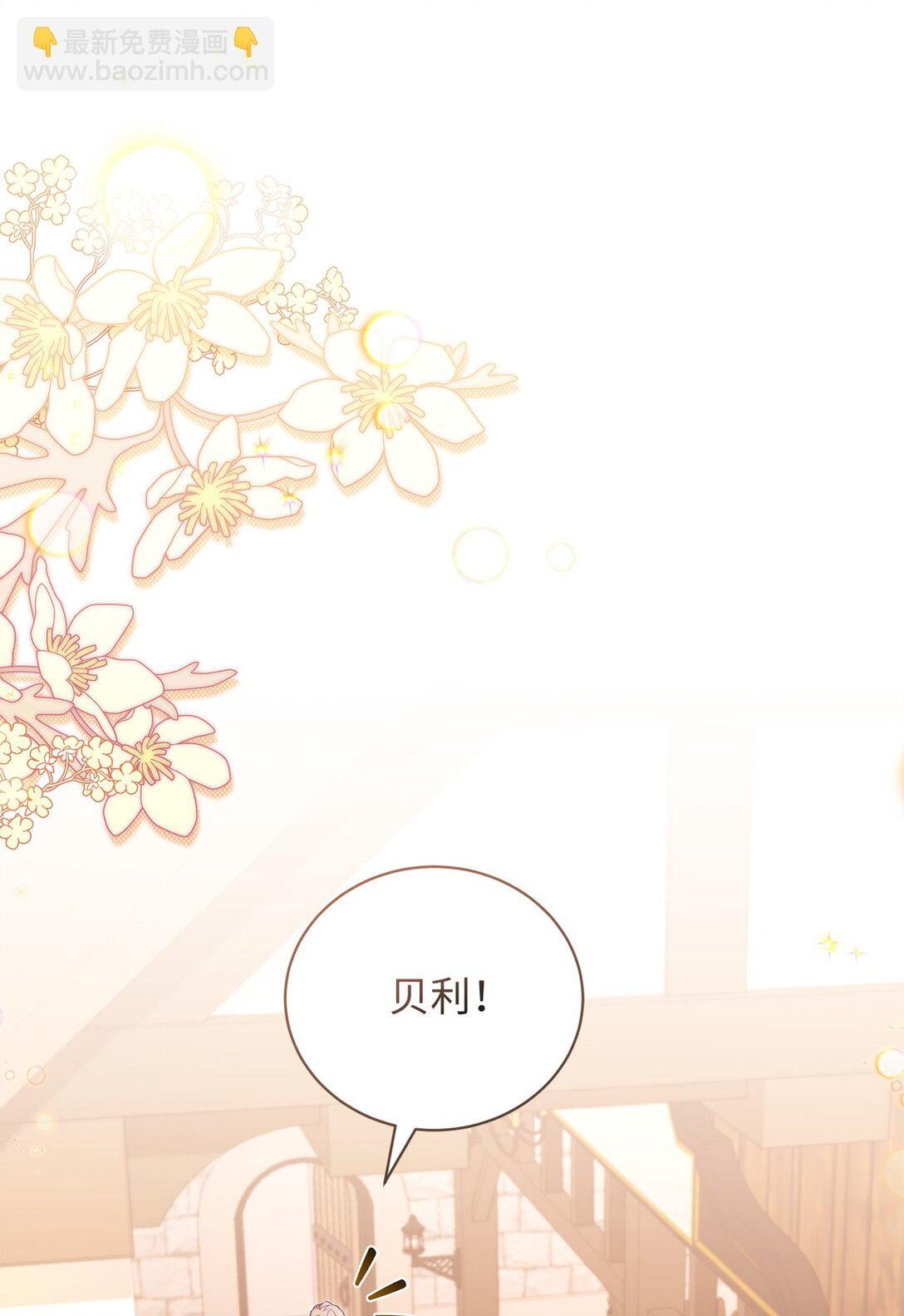 30 守护的人