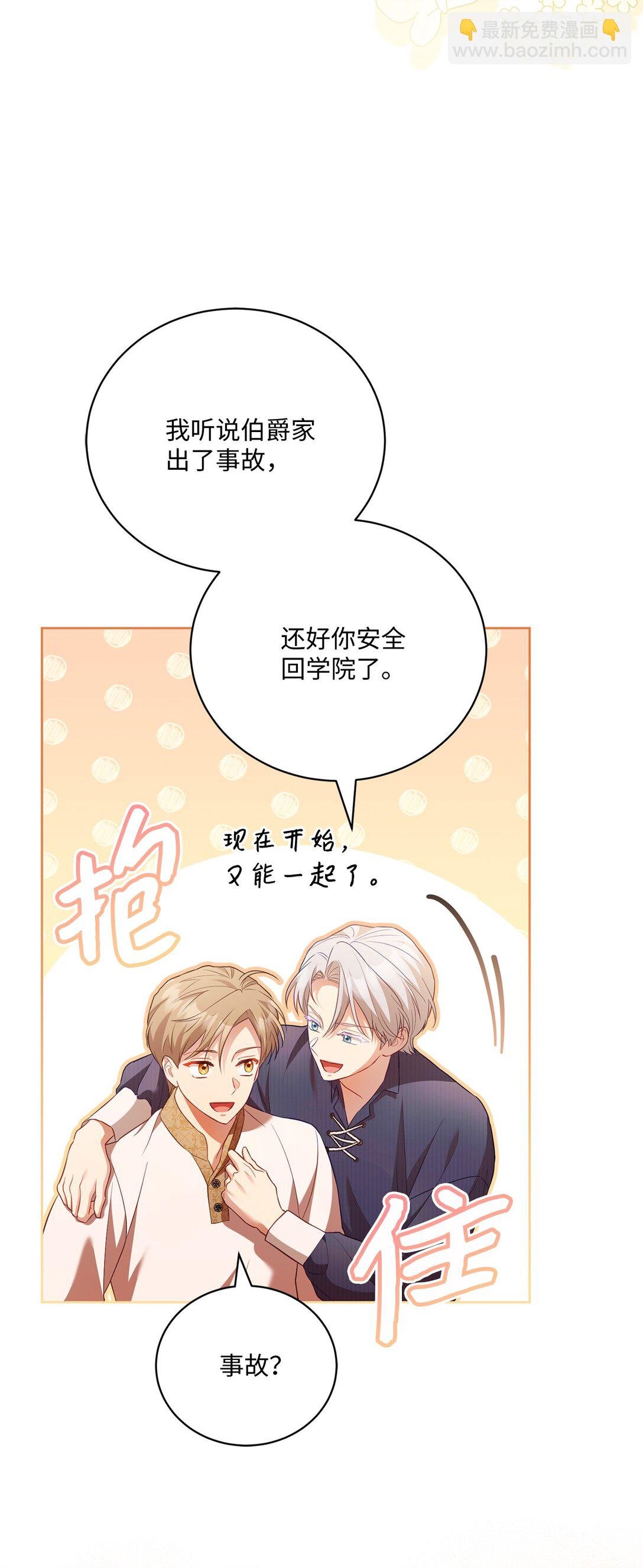 30 守护的人