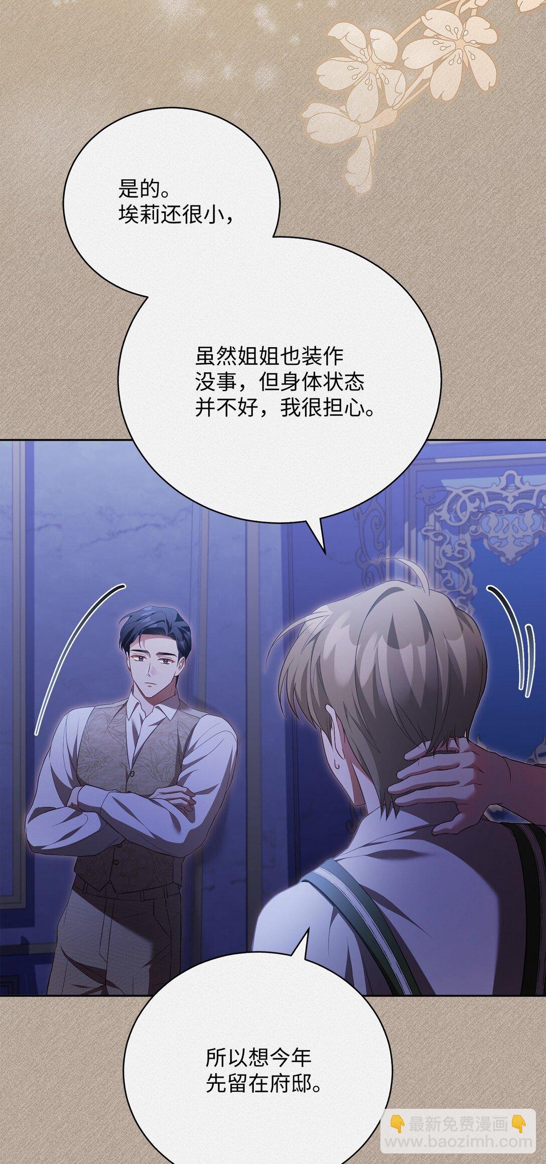 30 守护的人