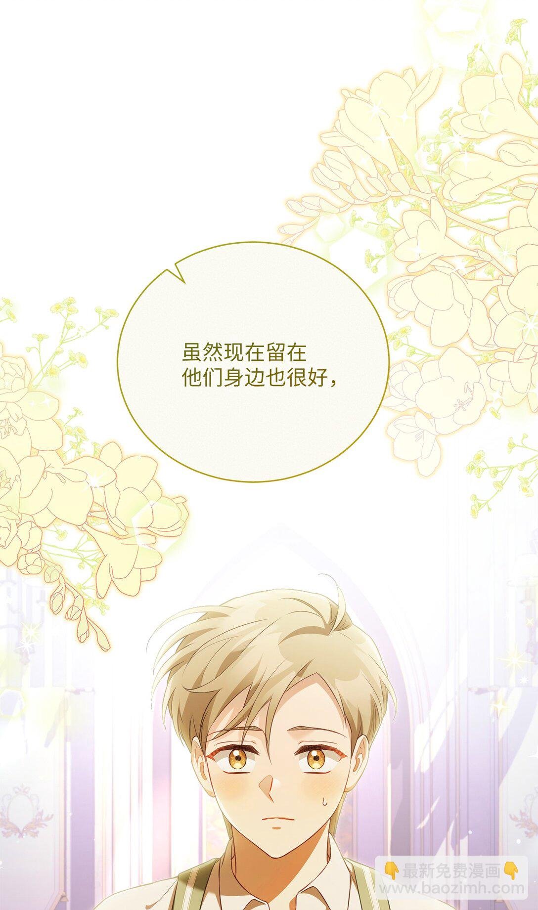 30 守护的人