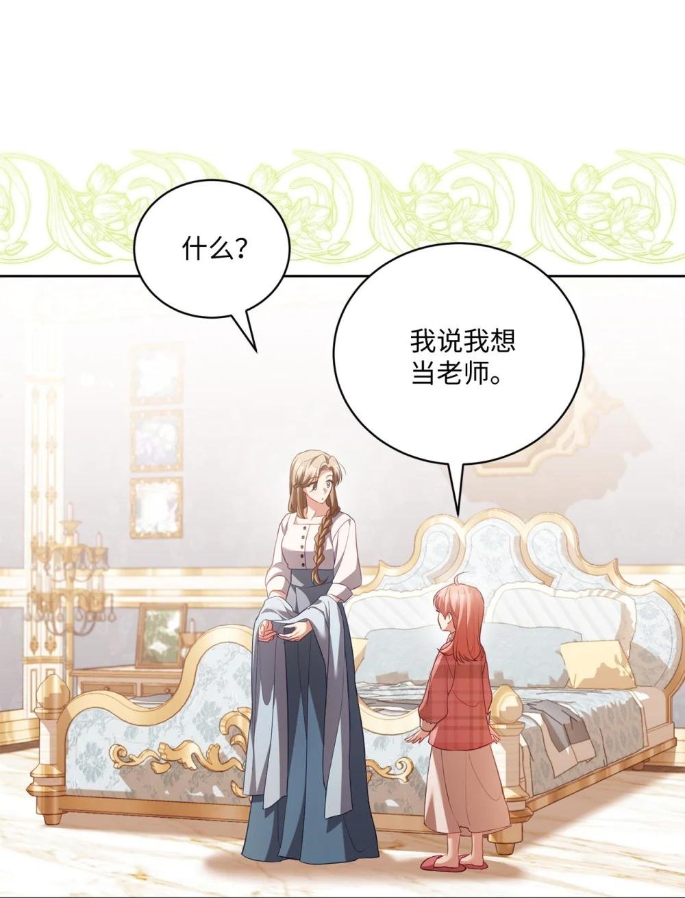 31 梦想