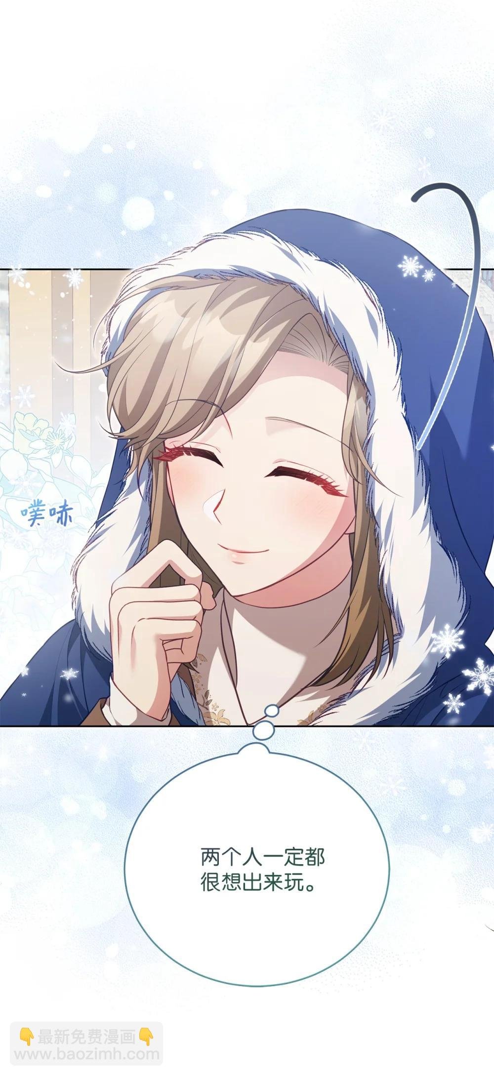 32 初雪