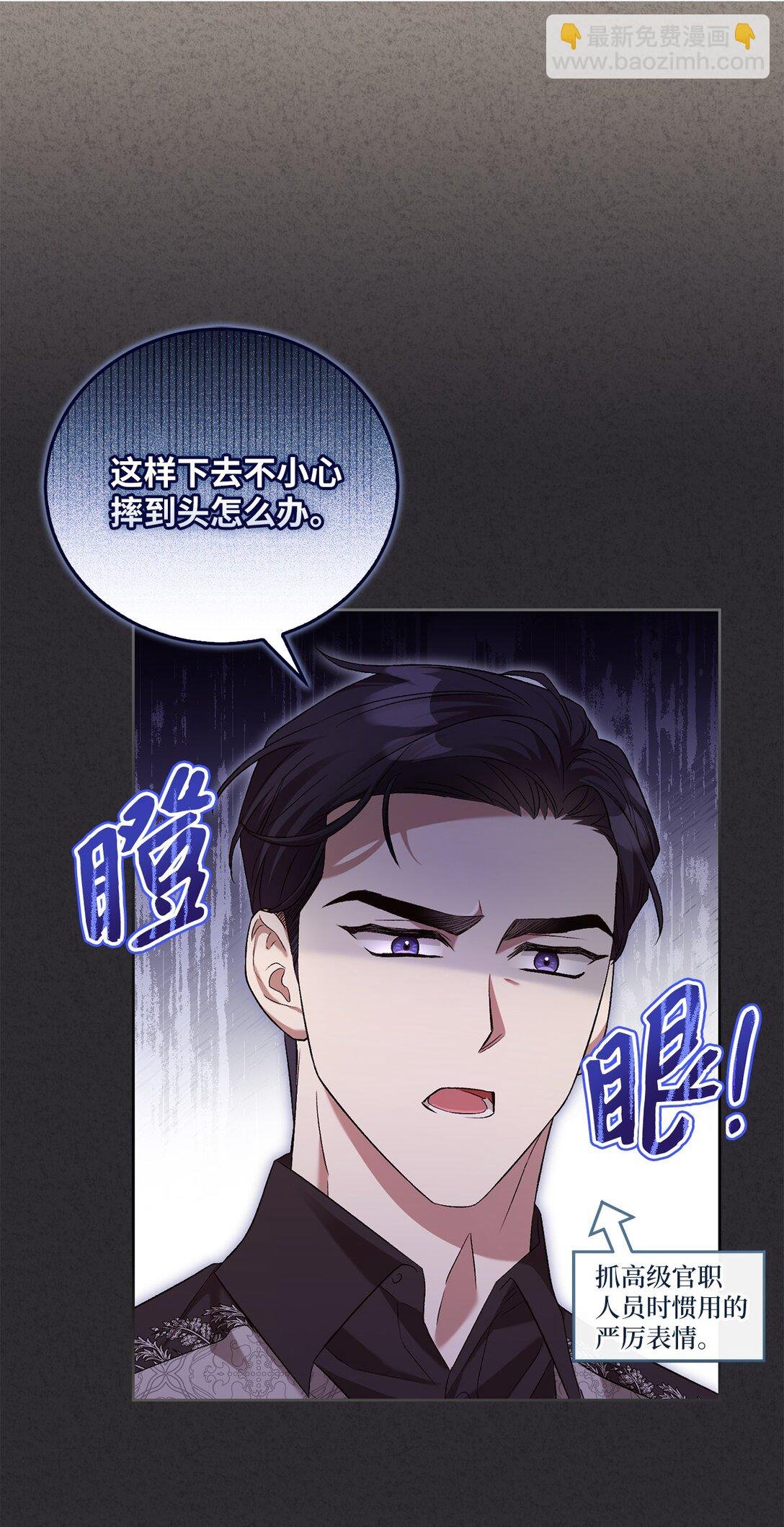 04 少爷是双重人格？