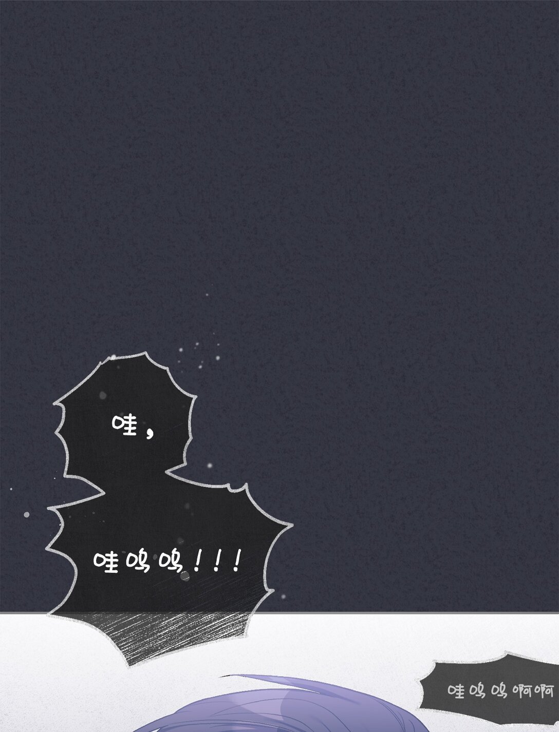 04 少爷是双重人格？