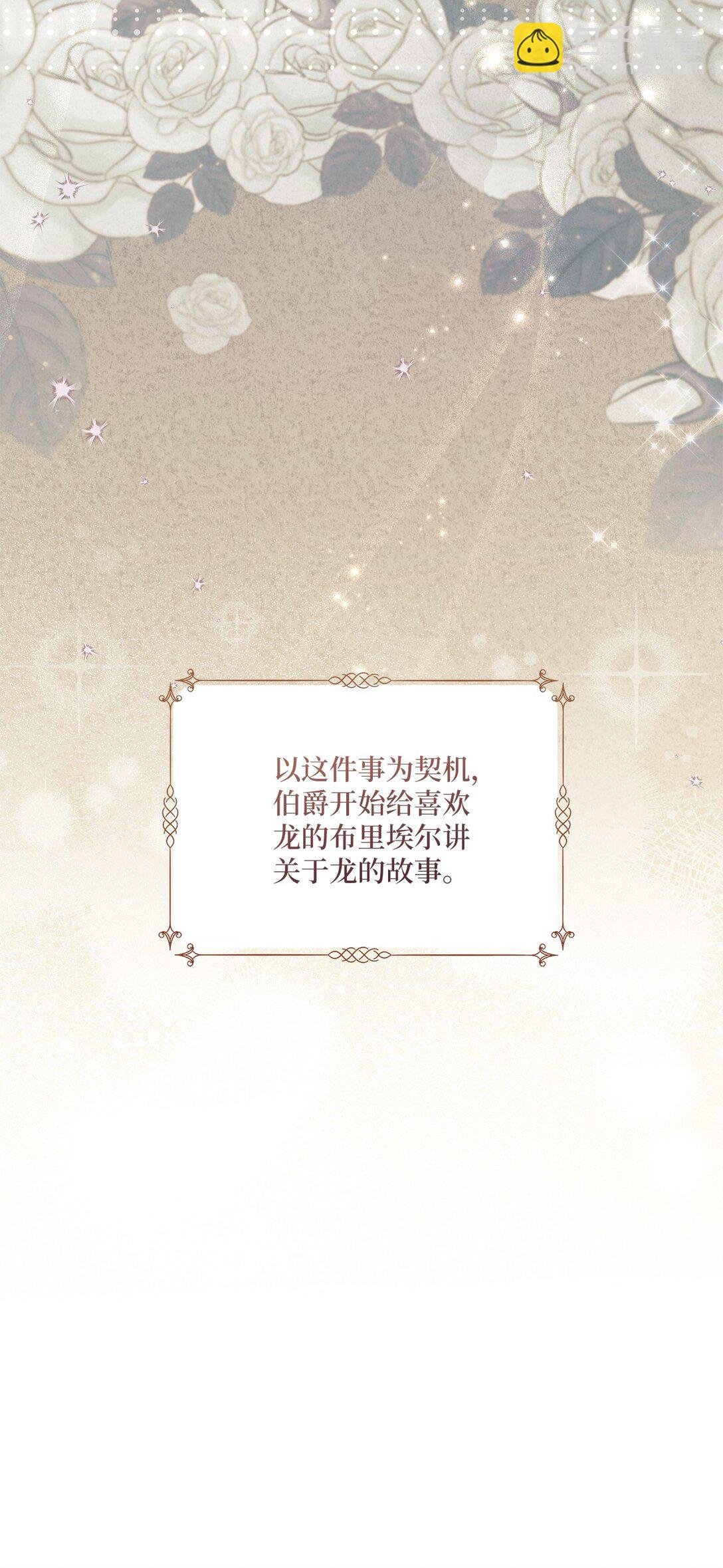04 少爷是双重人格？