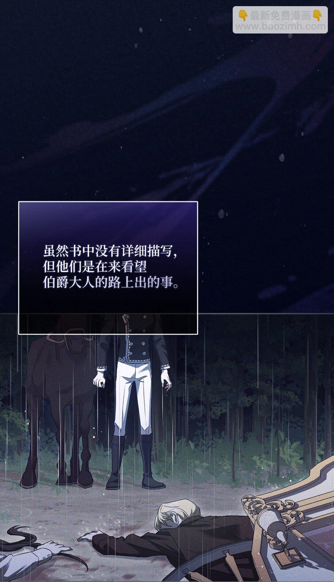 04 少爷是双重人格？