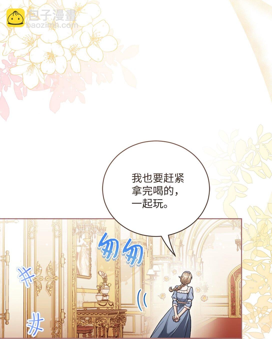 05 第一个生日
