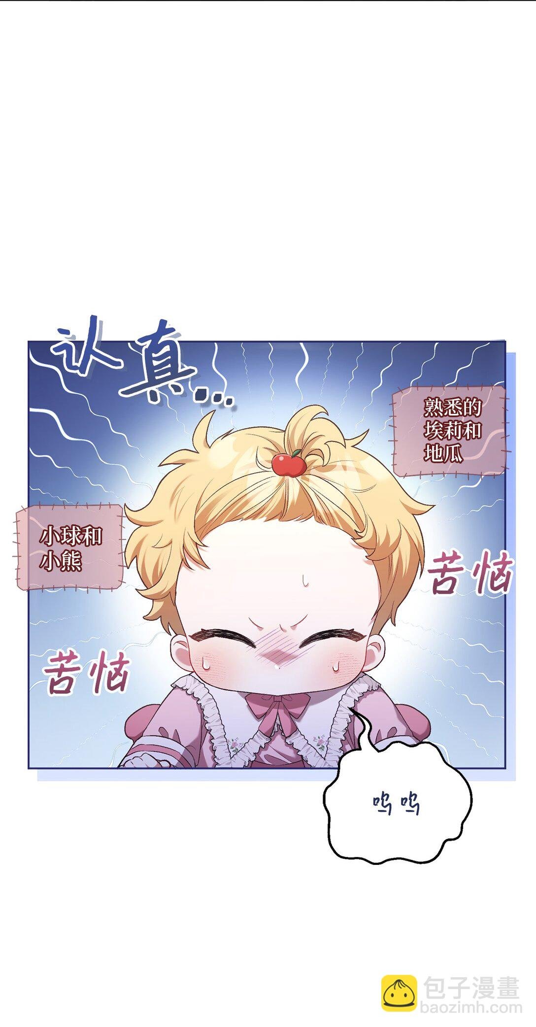 05 第一个生日