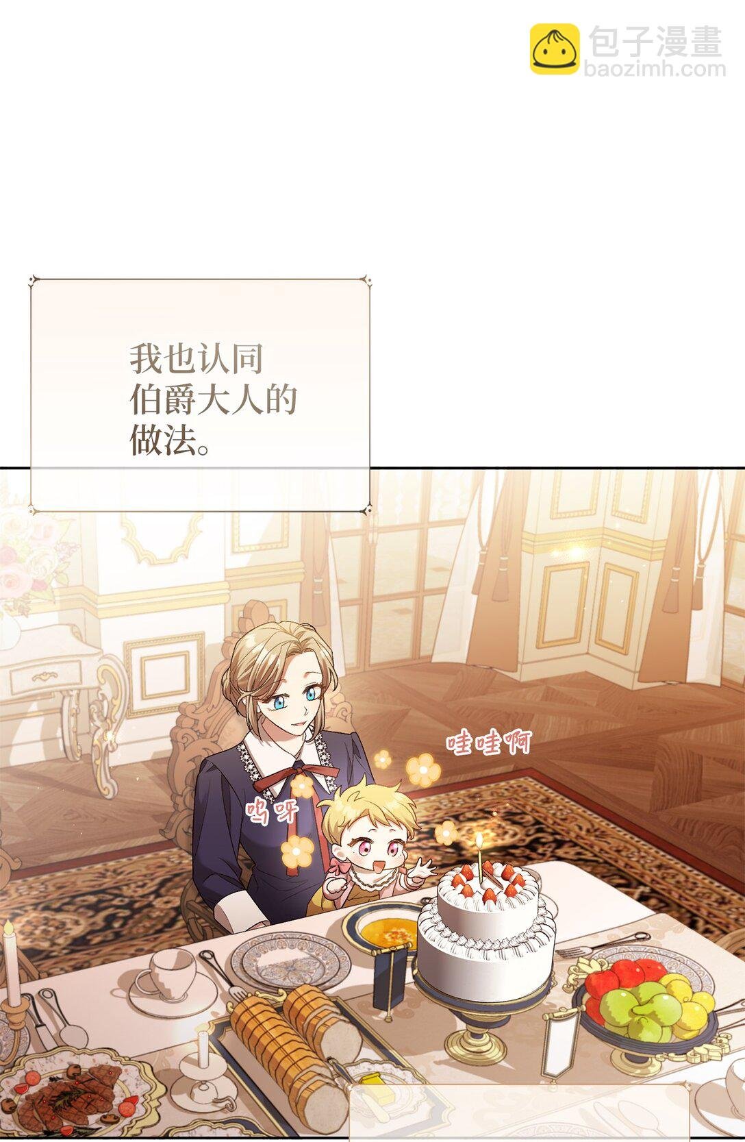 05 第一个生日